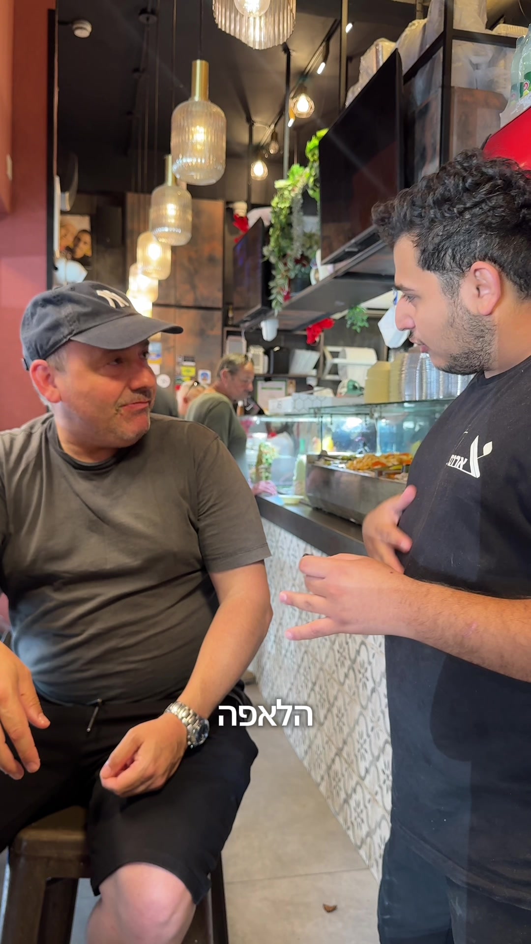 @Shawarma Tzarum|שווארמה צארום