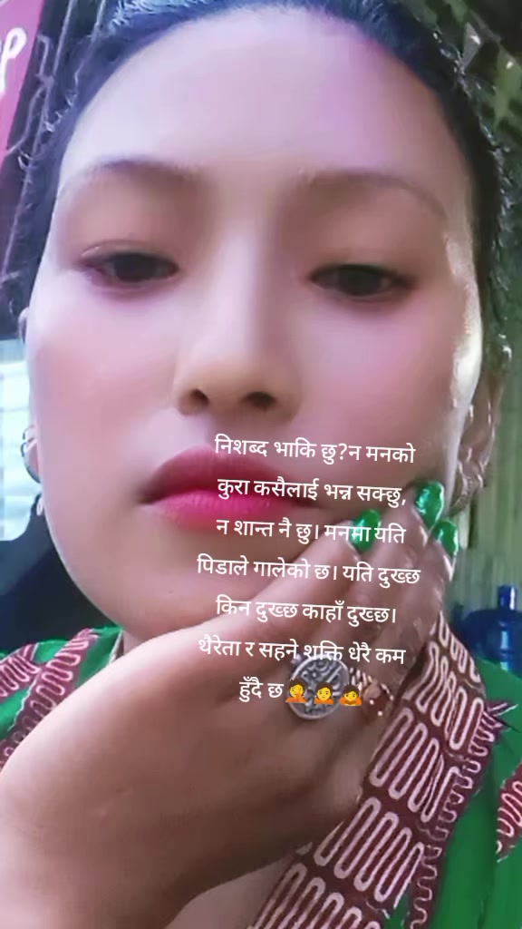 @parbati shrestha