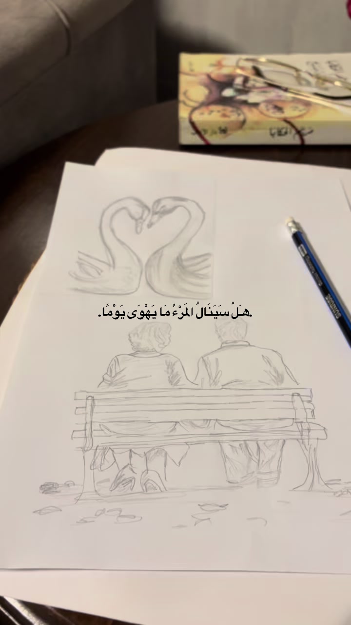 @taznim.marahil