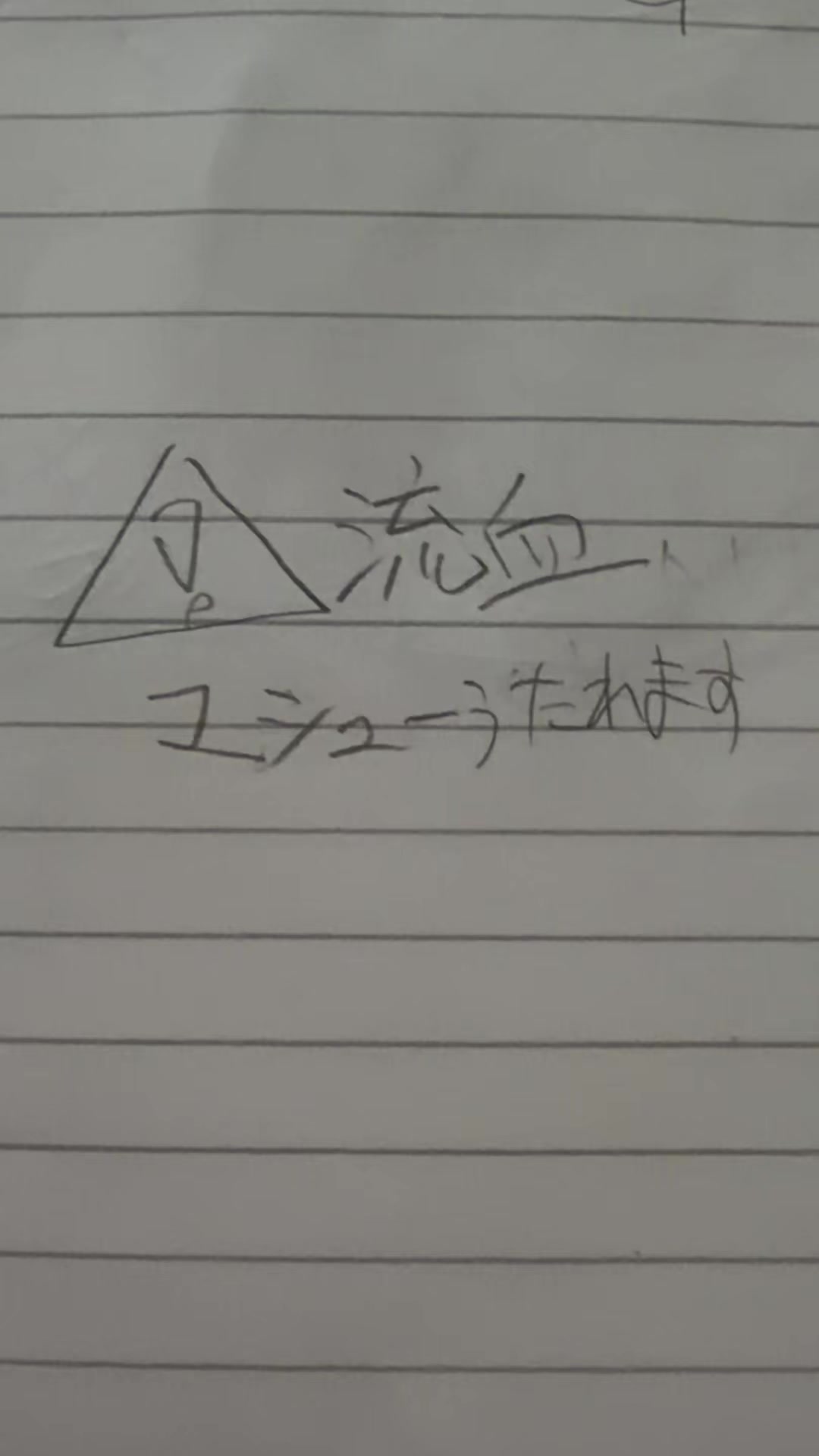 @し