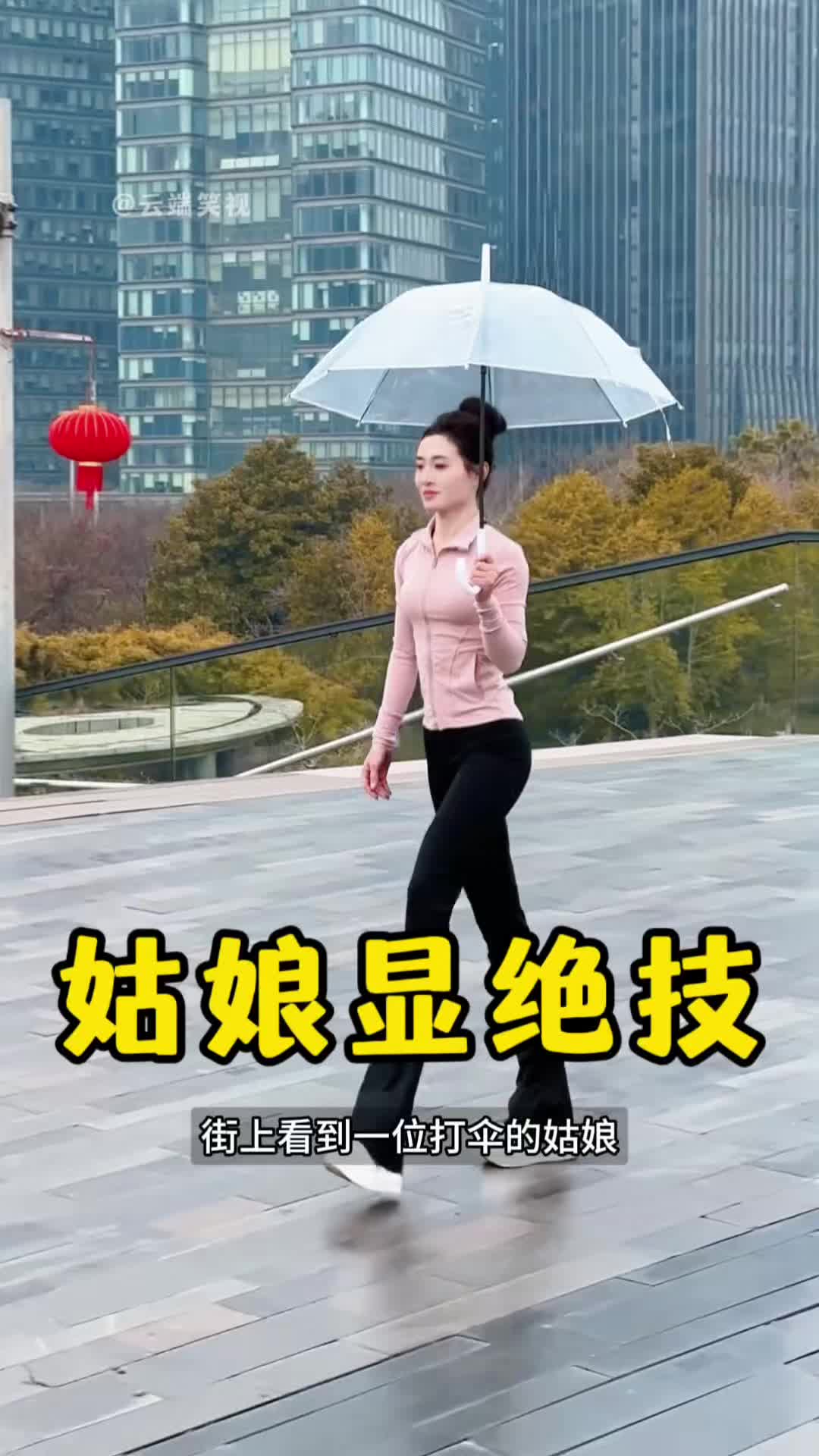 @云端笑视