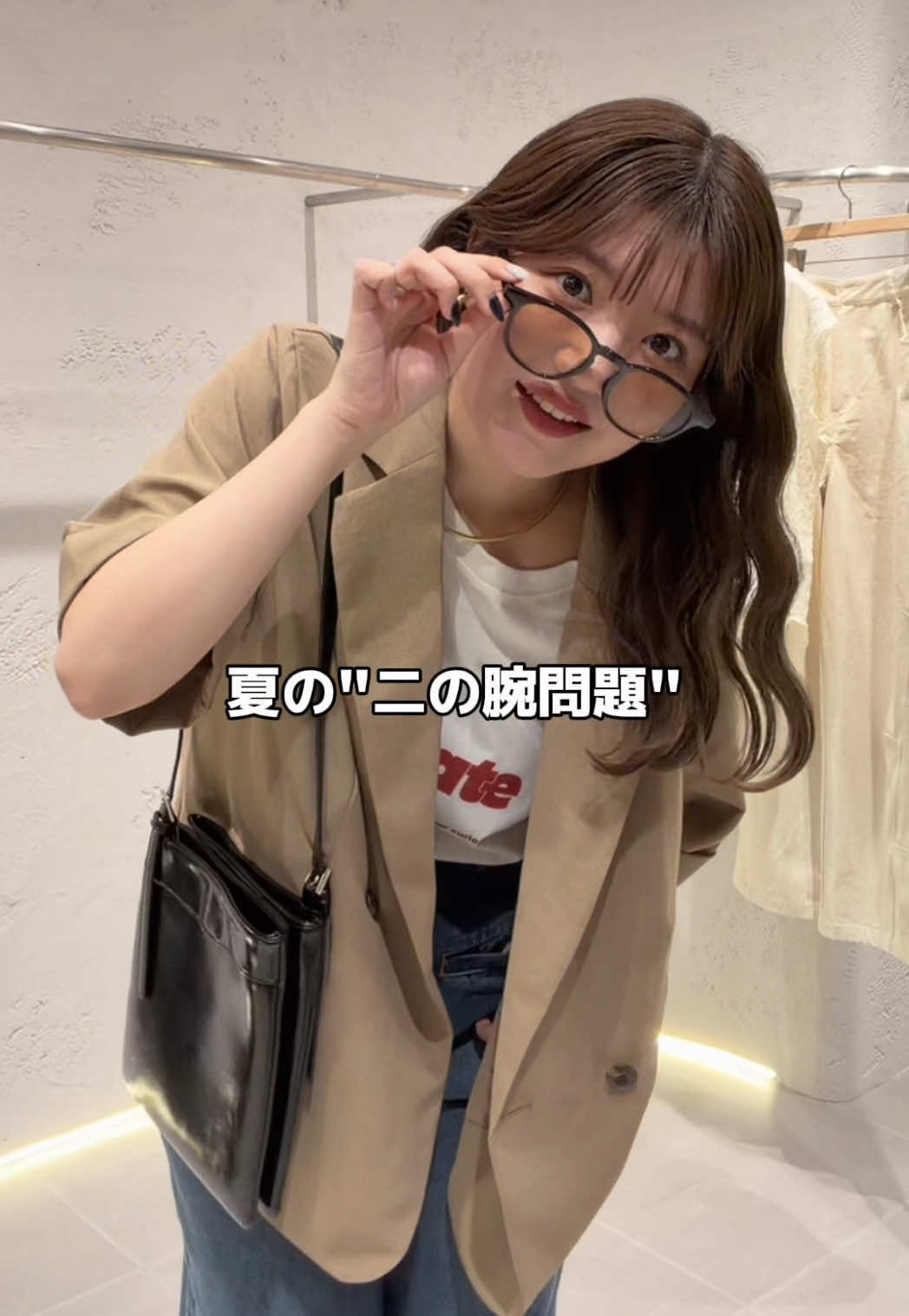 @アパレル店員ナナカです