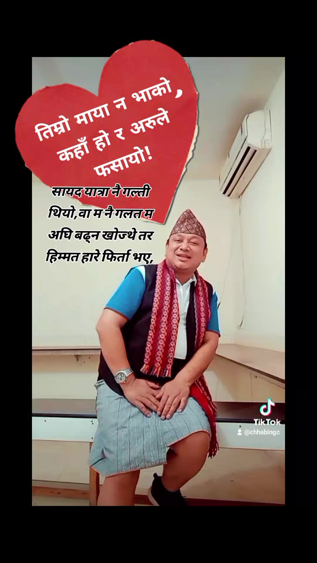 @@CHHABIN G.C.