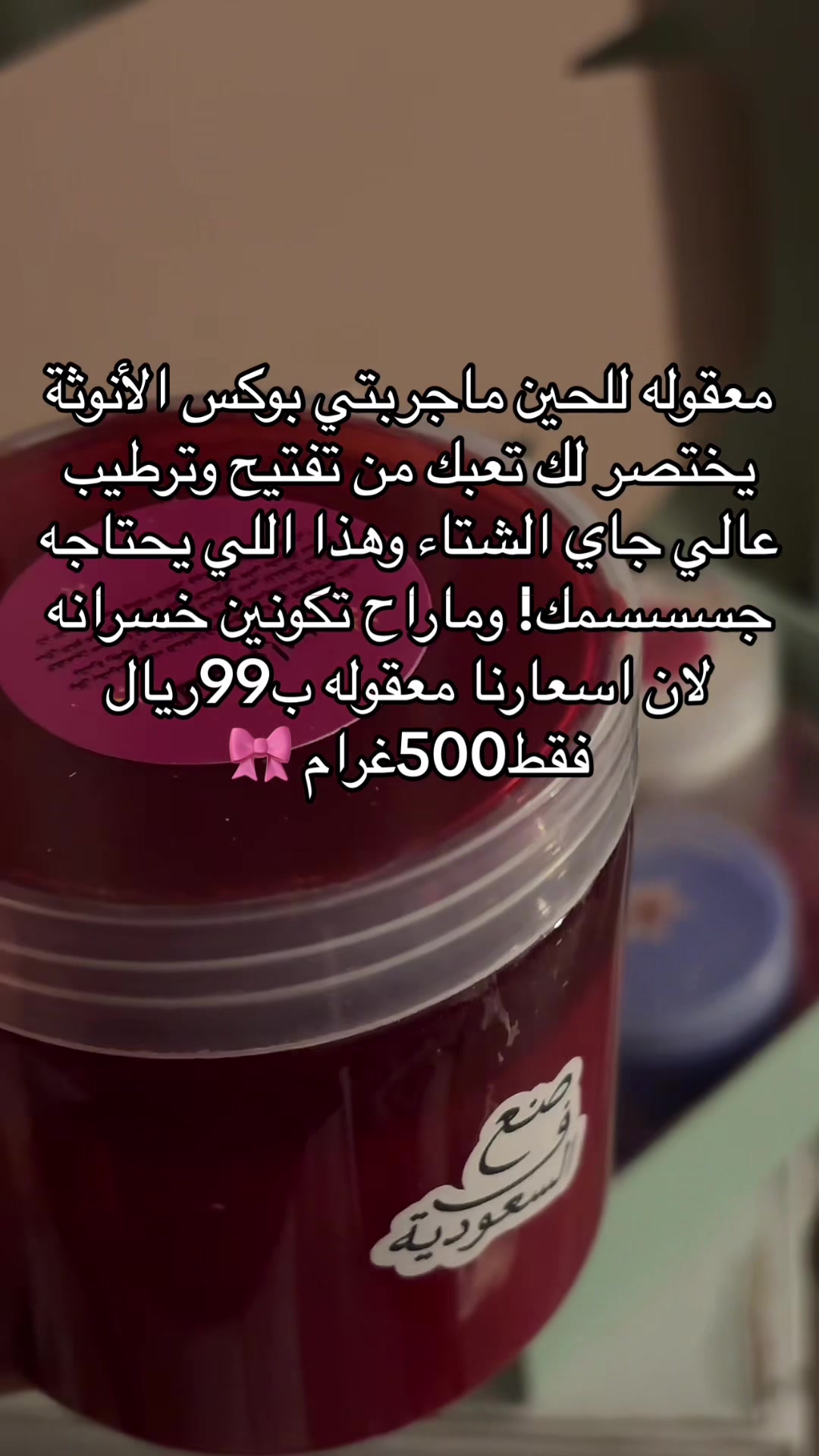 @وريف 🫦🕊️