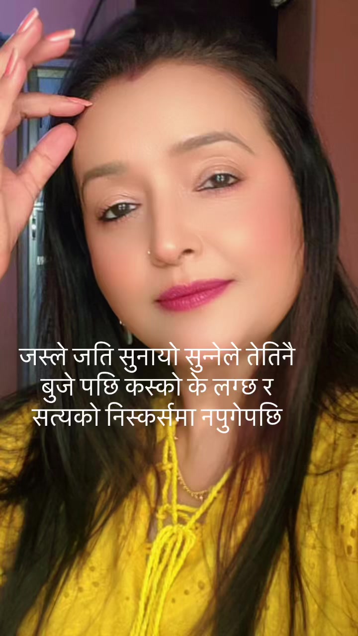 @Sastika Khanal Luitel