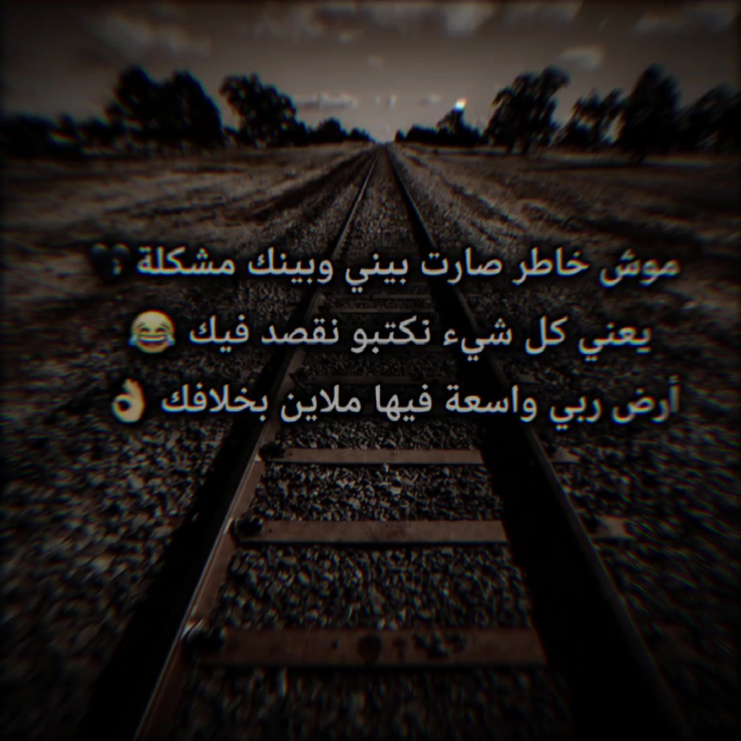 @🇹🇳SAYARI✨️سـتـوريـات🖤
