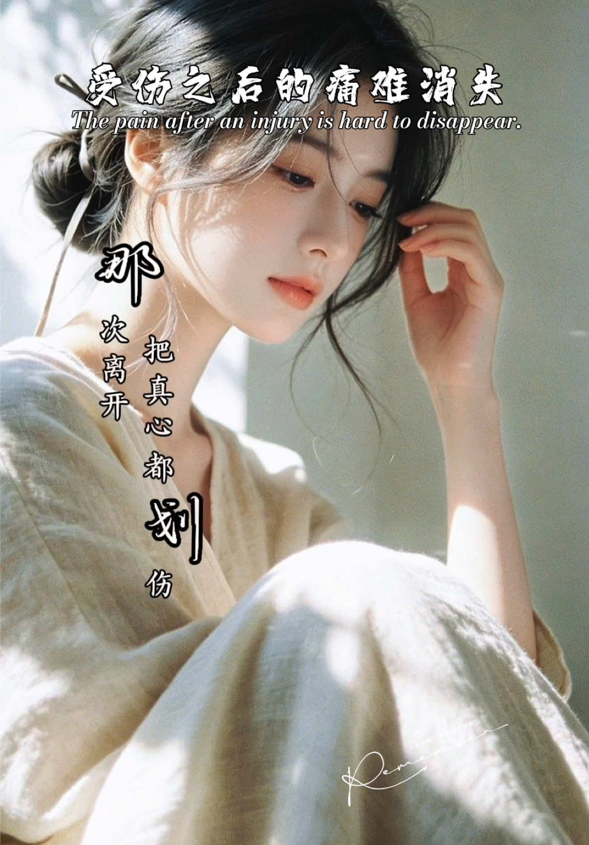 @馨悦·情感音乐