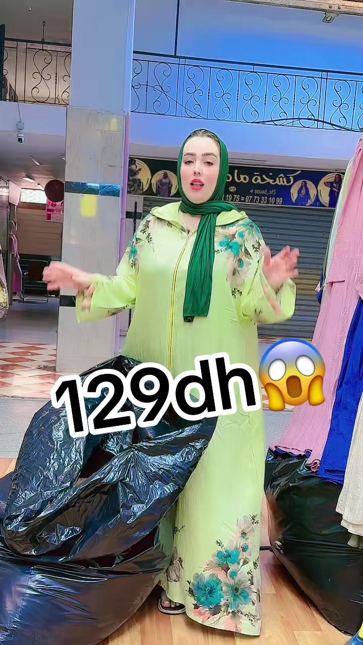 @👑 جلابة خديجة 👑
