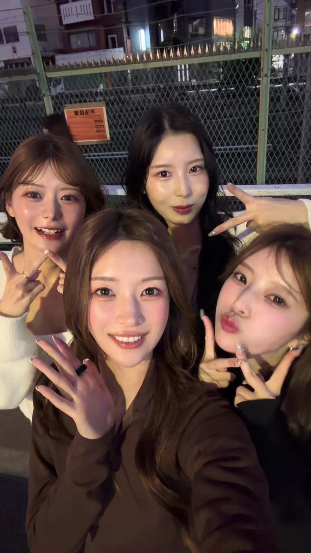 @出禁組