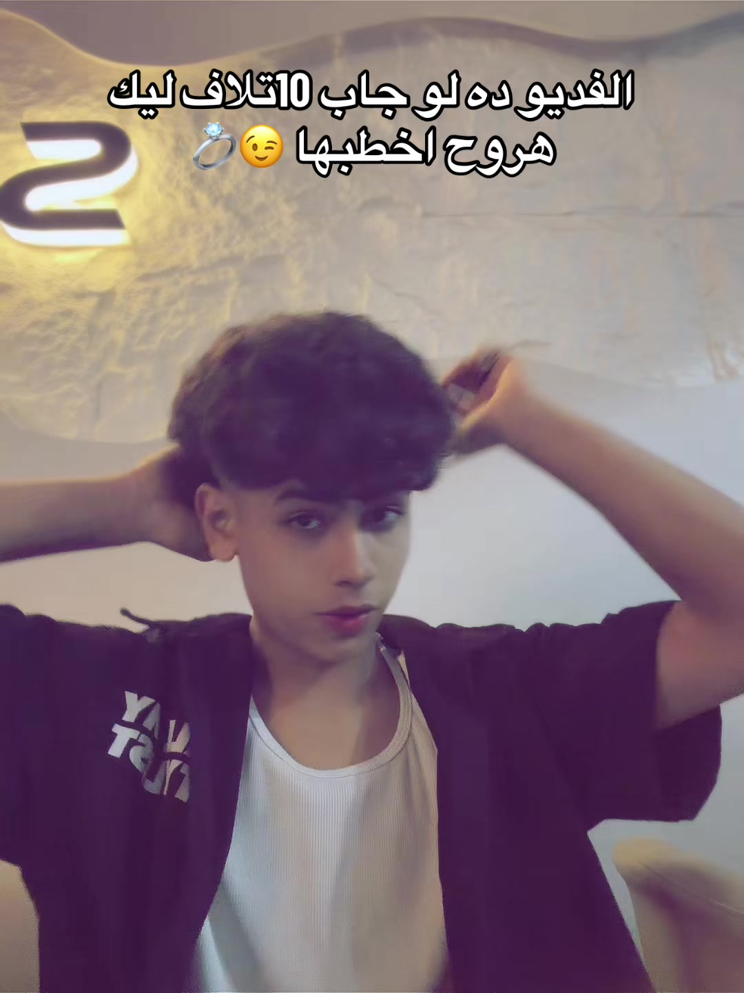 @صيني العسليه💕🫀