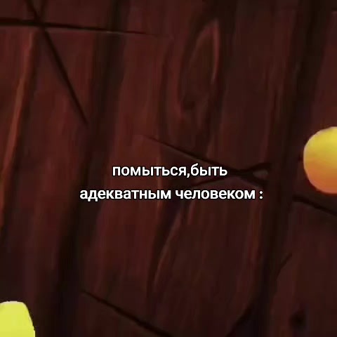 @макарошка