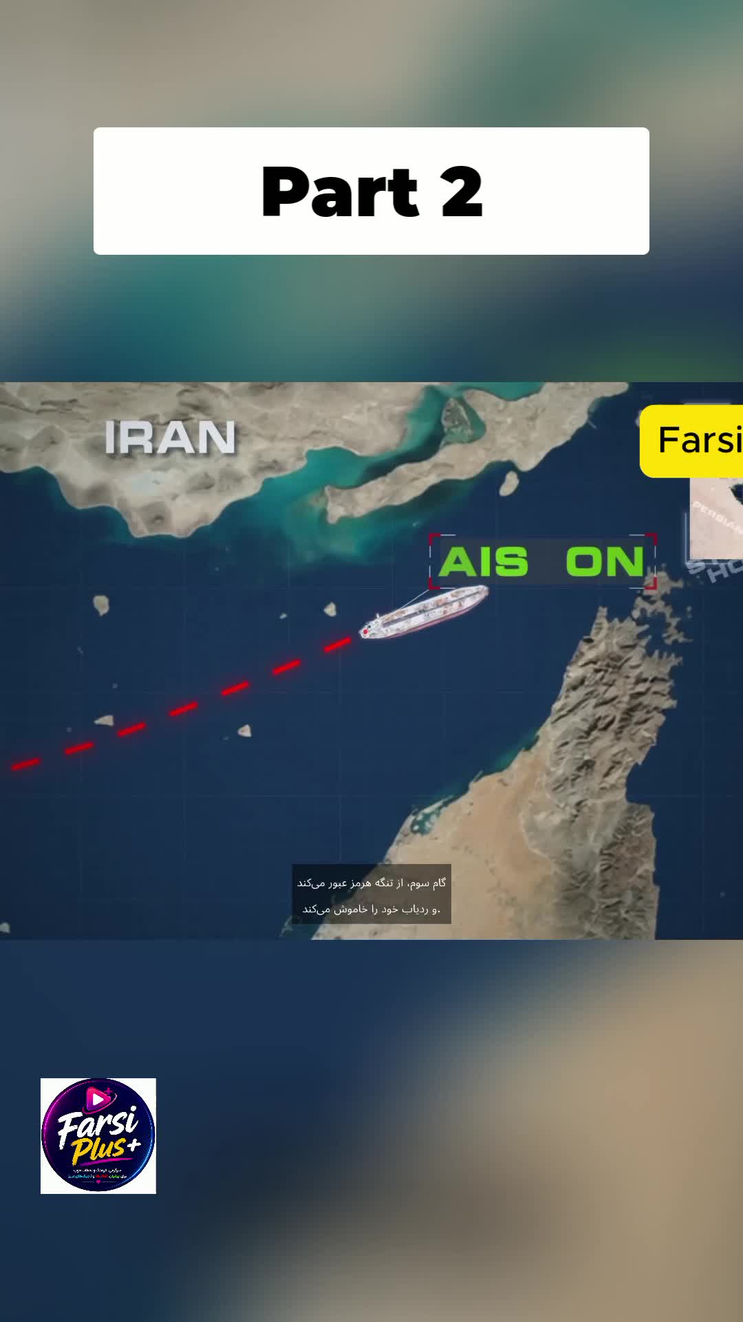 @FarsiPlus
