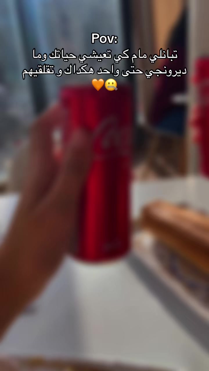 @djasminedje