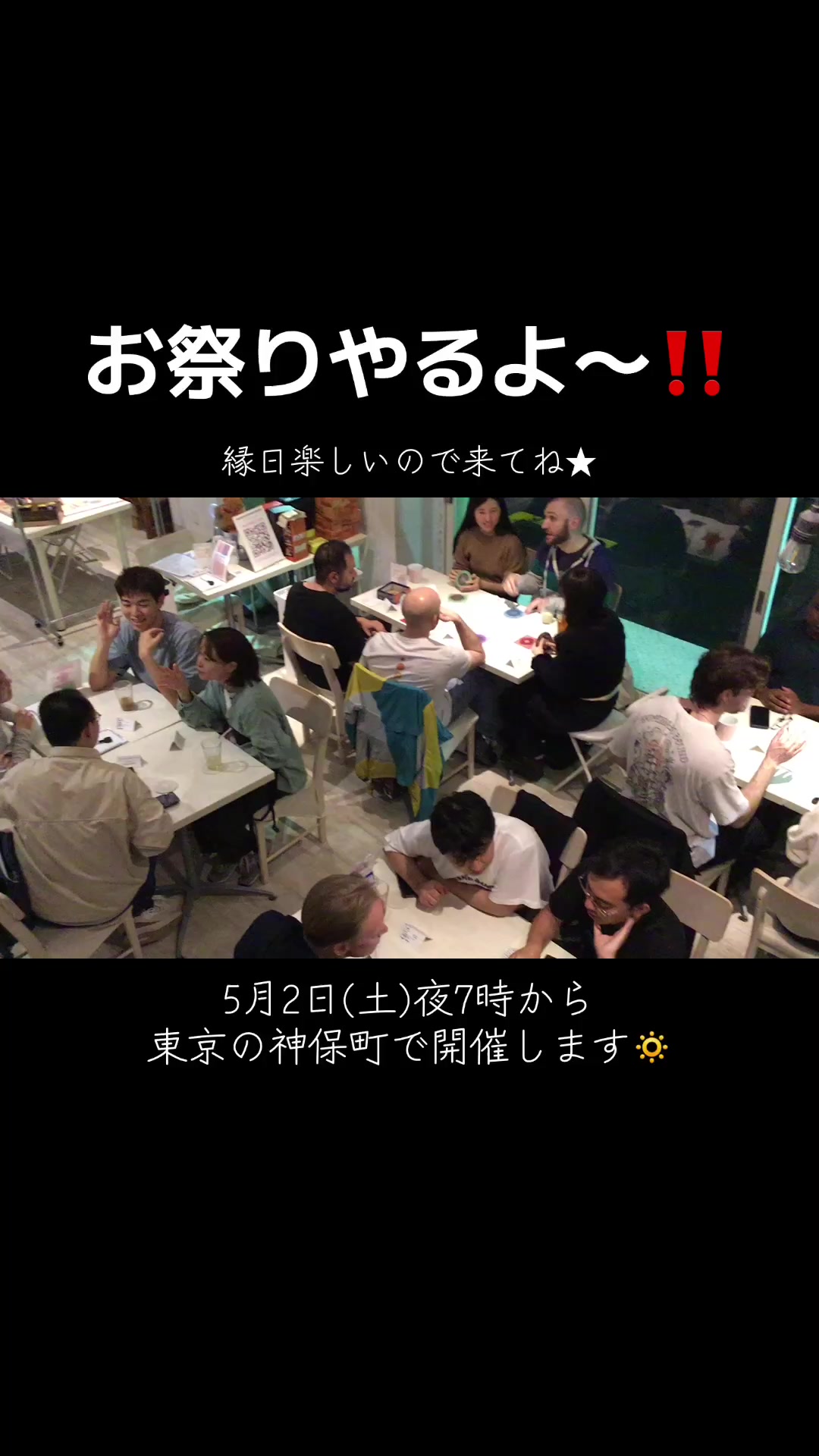 @ENGLISH ONLY CAFE = 留学カフェ