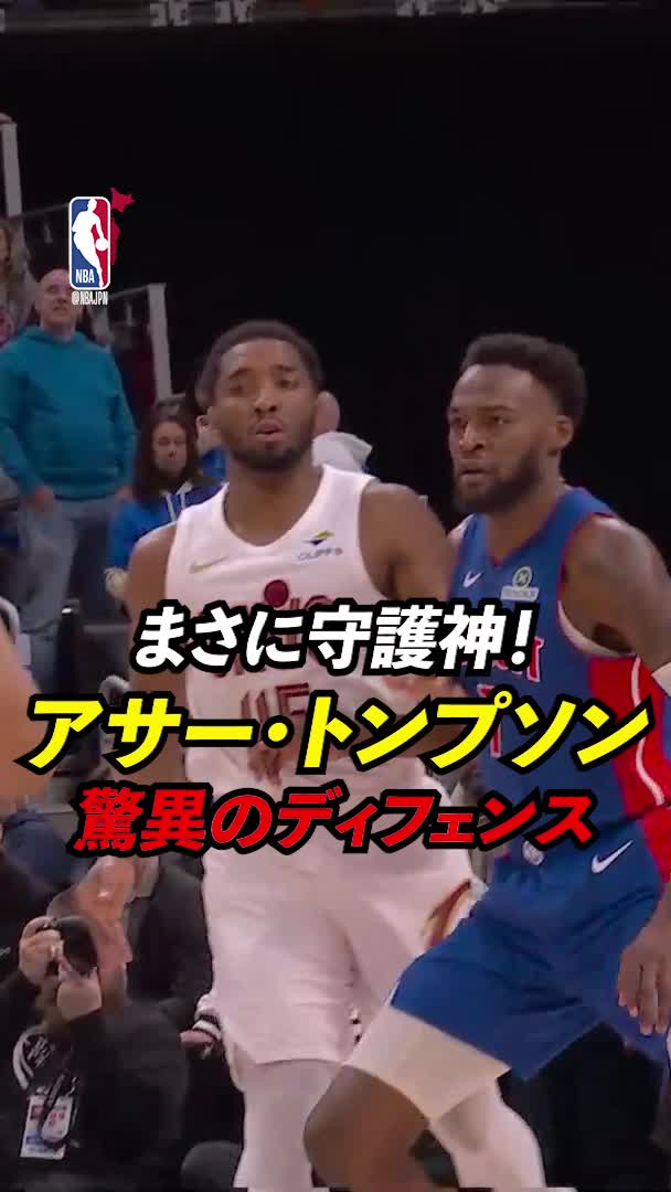 @NBA Japan
