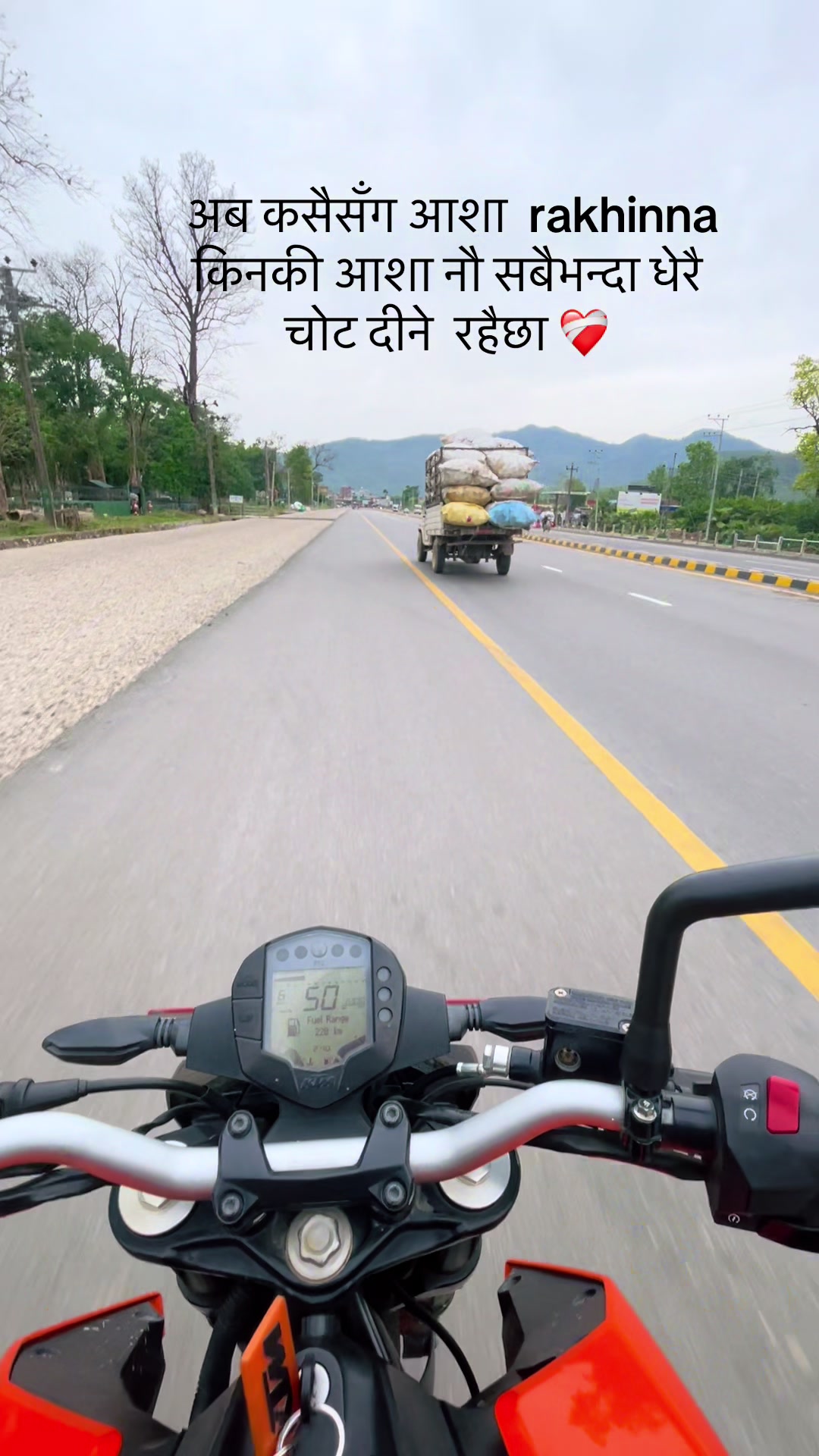 @❣️रबिन्द्र चौधरी ❣️👀