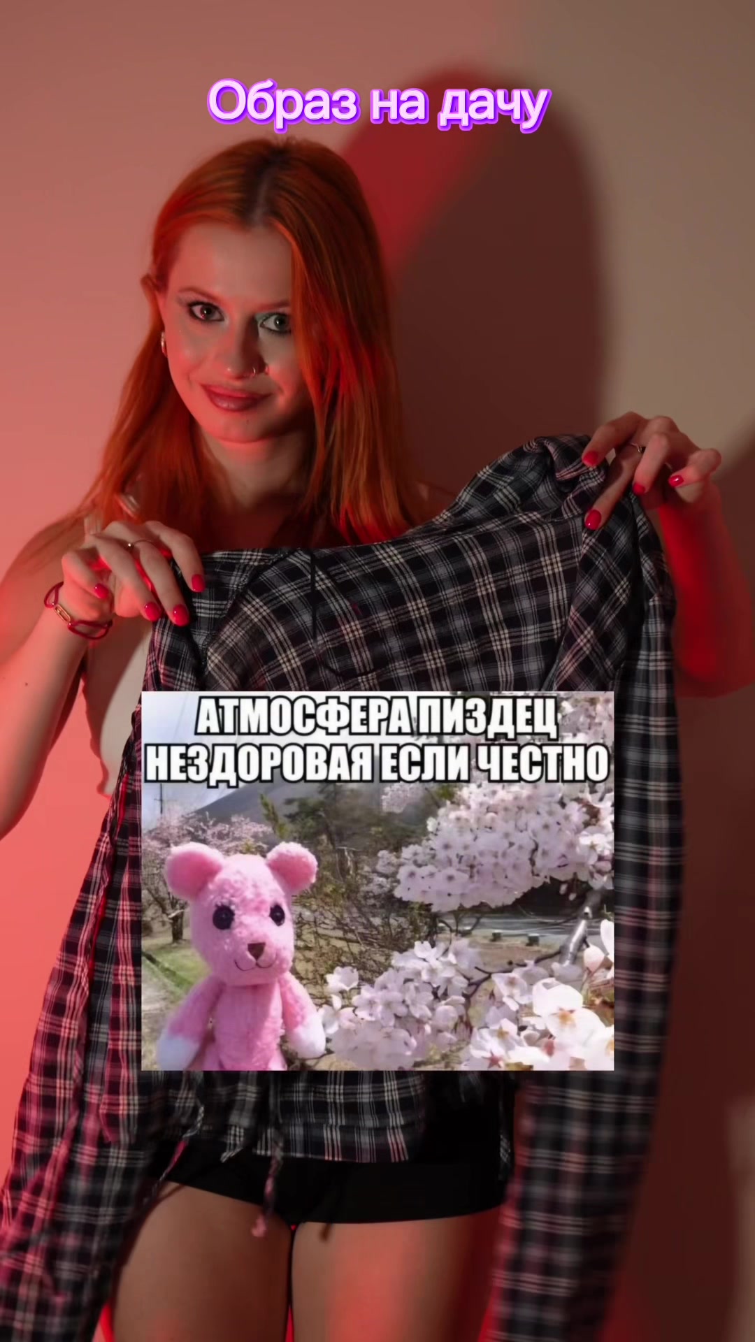 @Polnoch