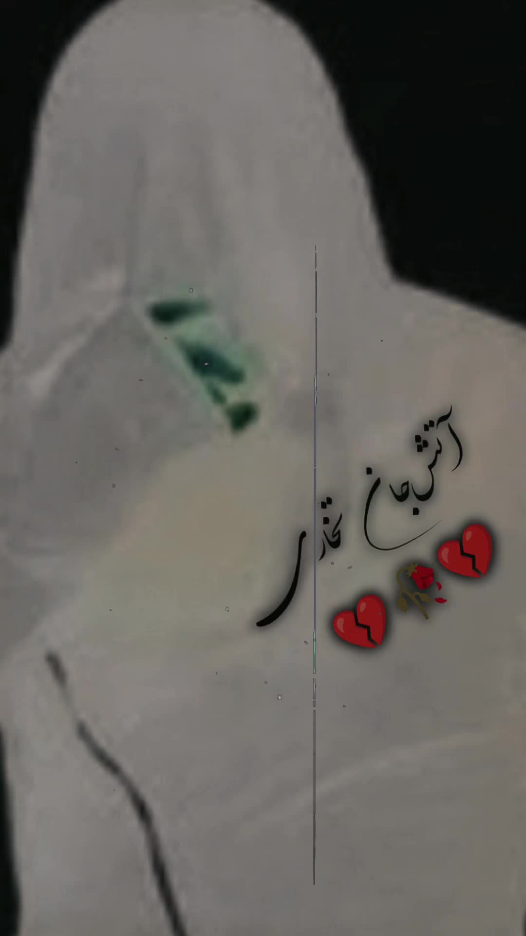 @➍➍⃢➍❣️آئتـًـًـًـًـًًَُّش⚘&hearts;️