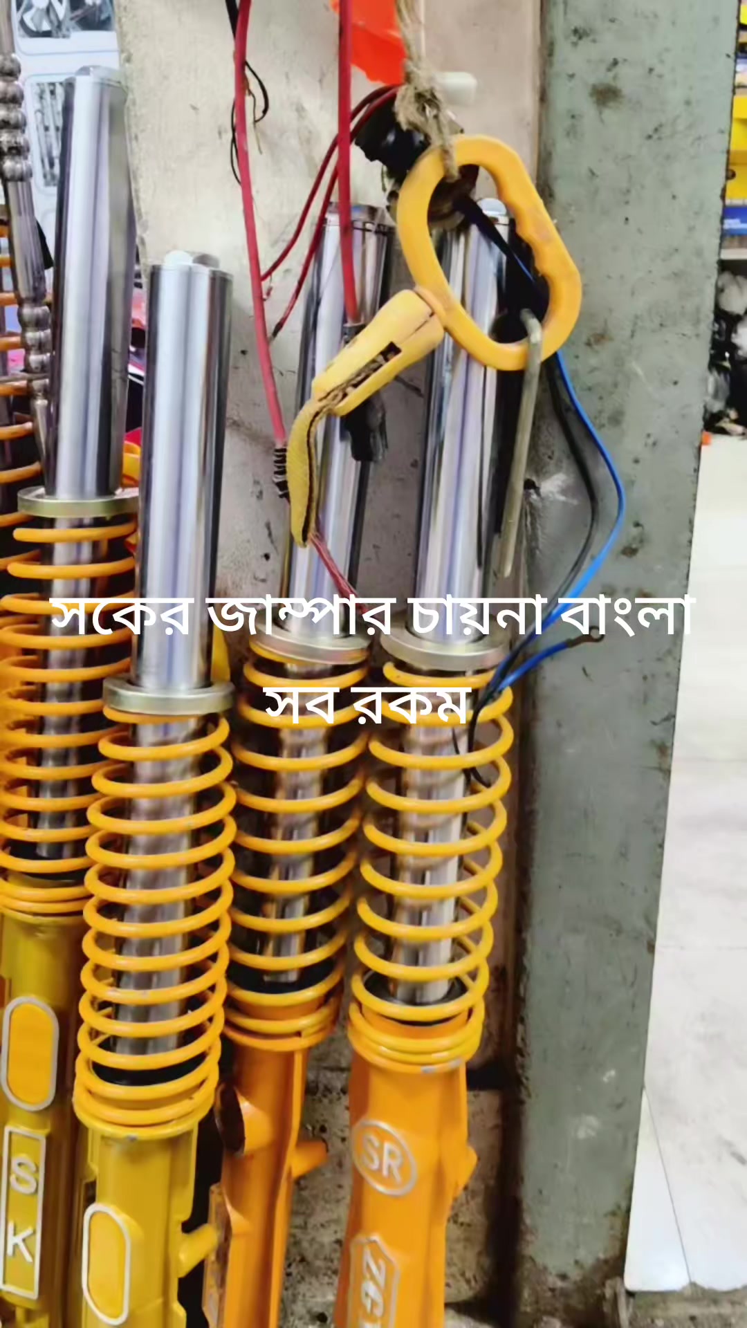 @রকমারি ট্রেডার্স