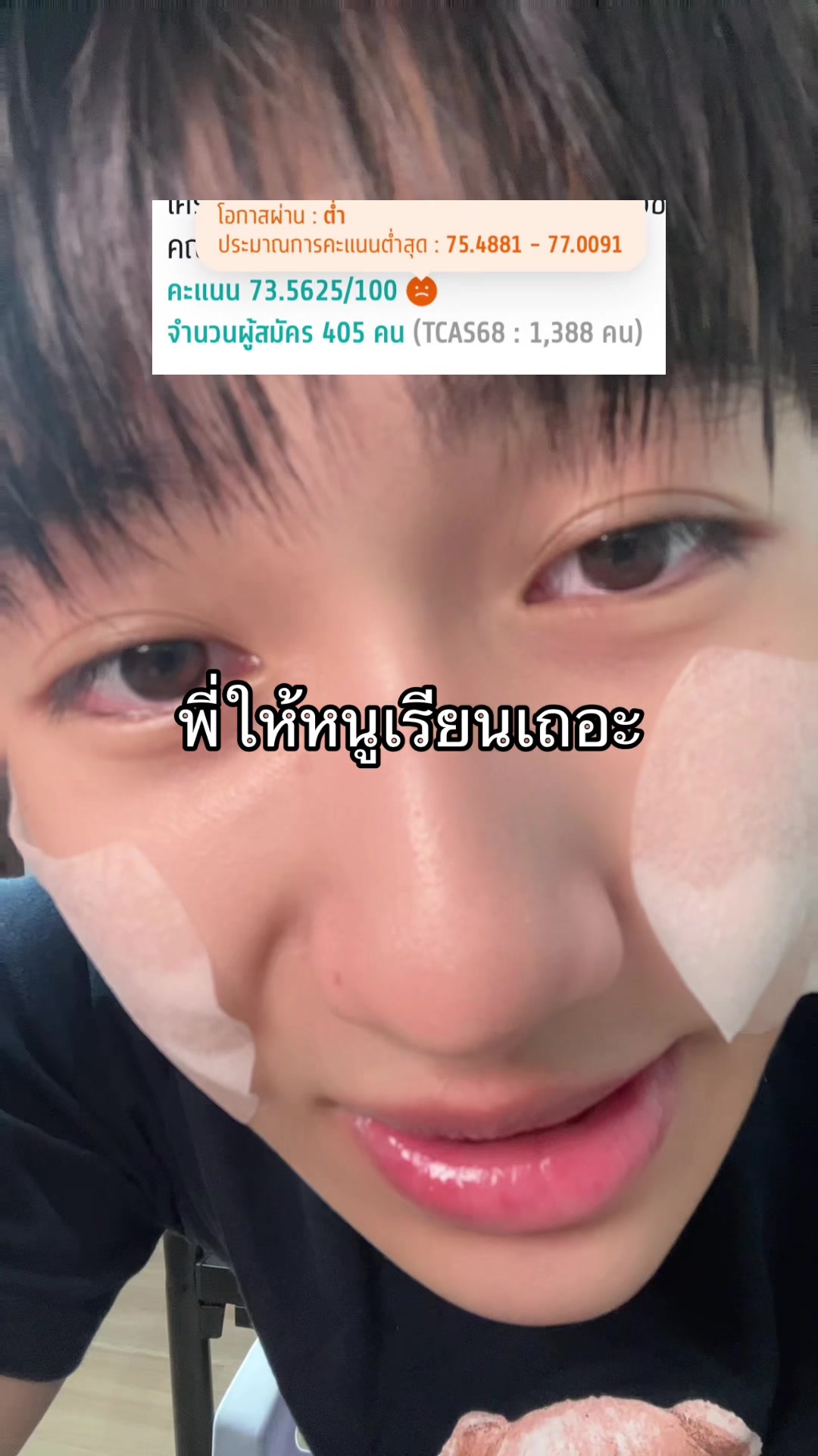 @มิกกี้บ่นไปเรื่อย