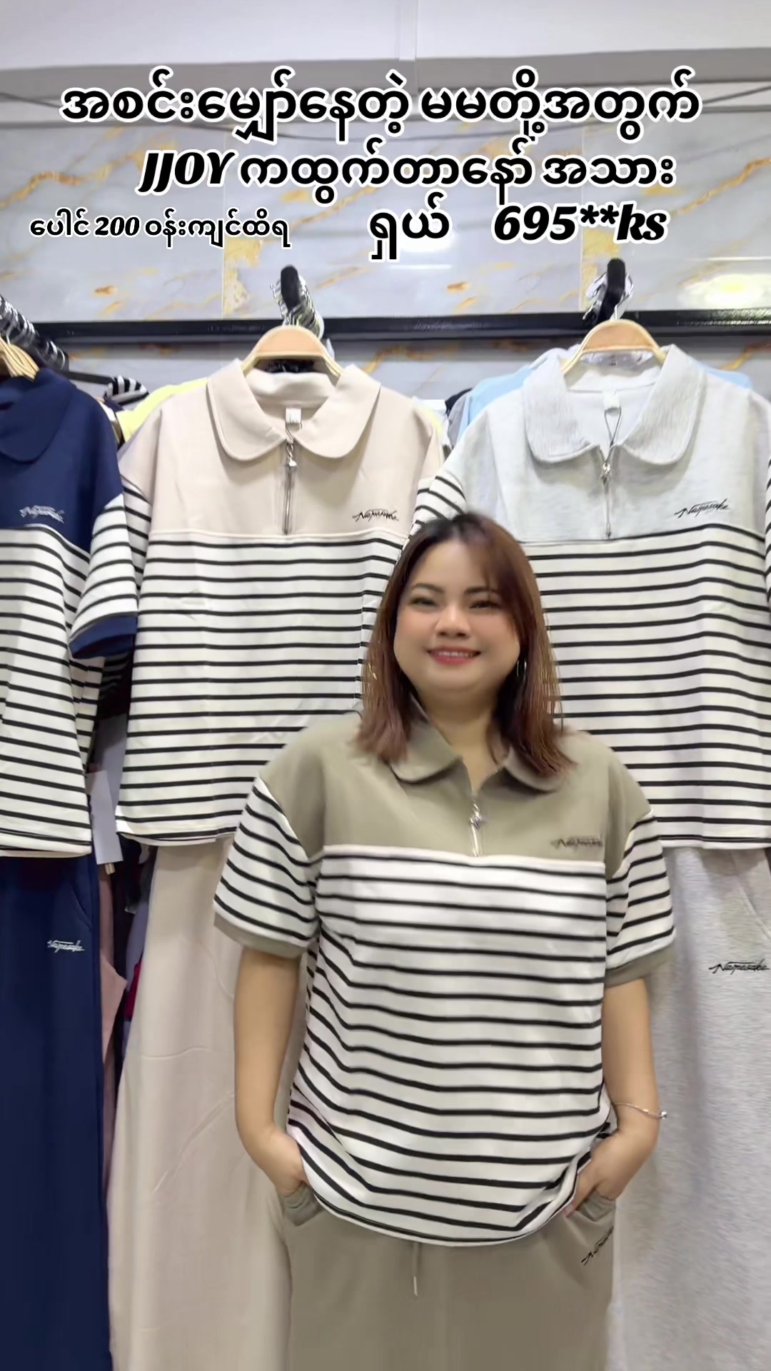 @Hi Sis Fashion