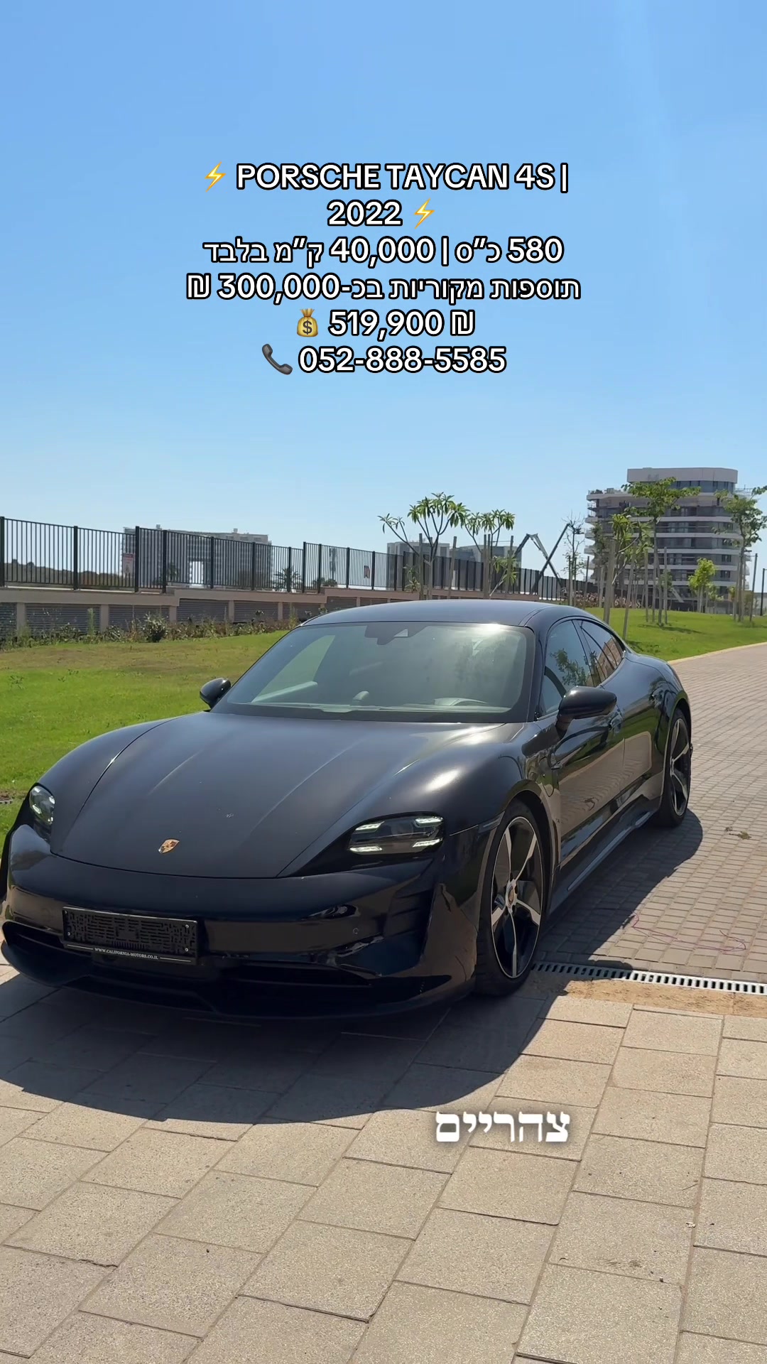 @All.in.one_motors-רכבי יוקרה