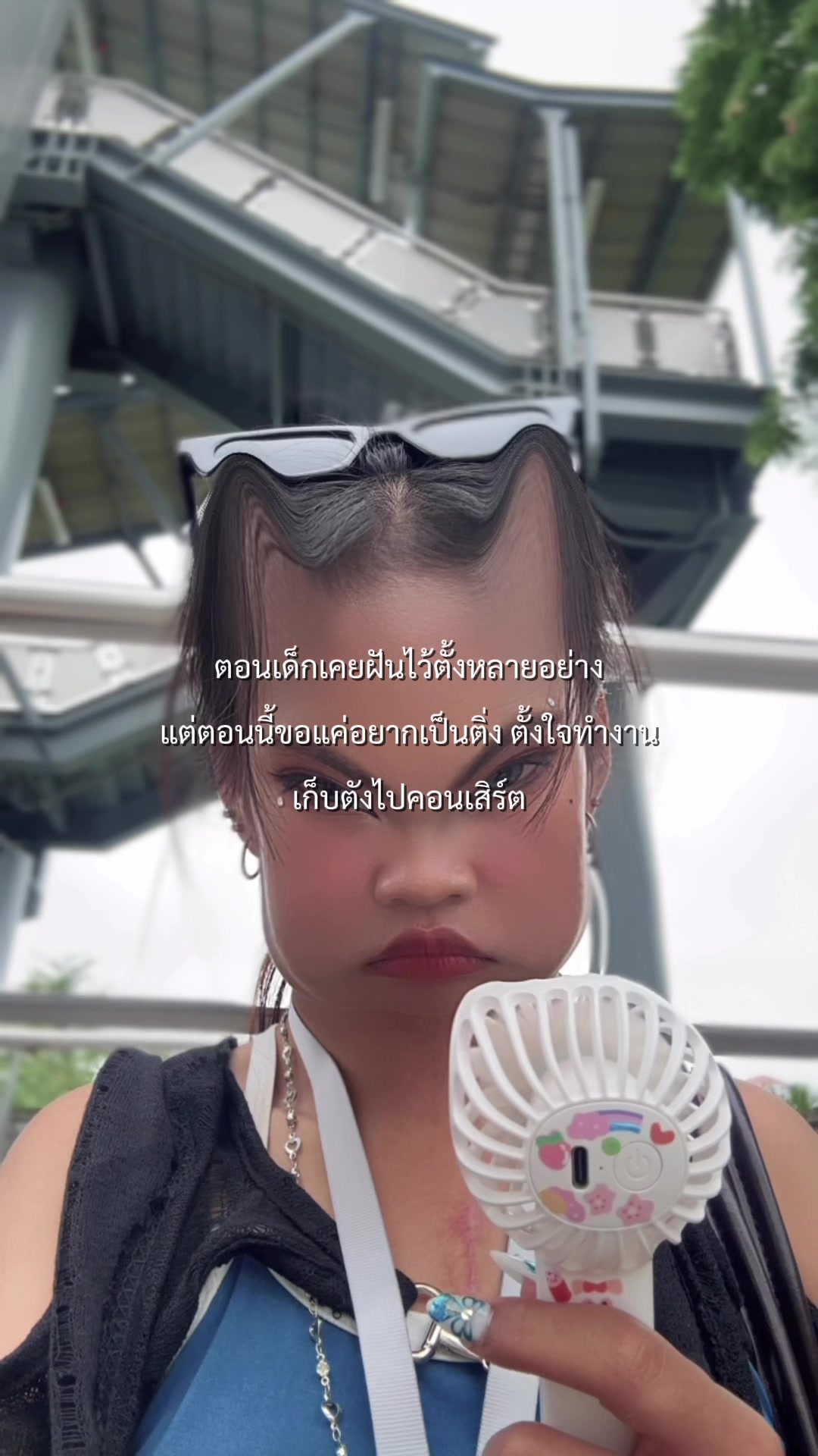 @มอยอ