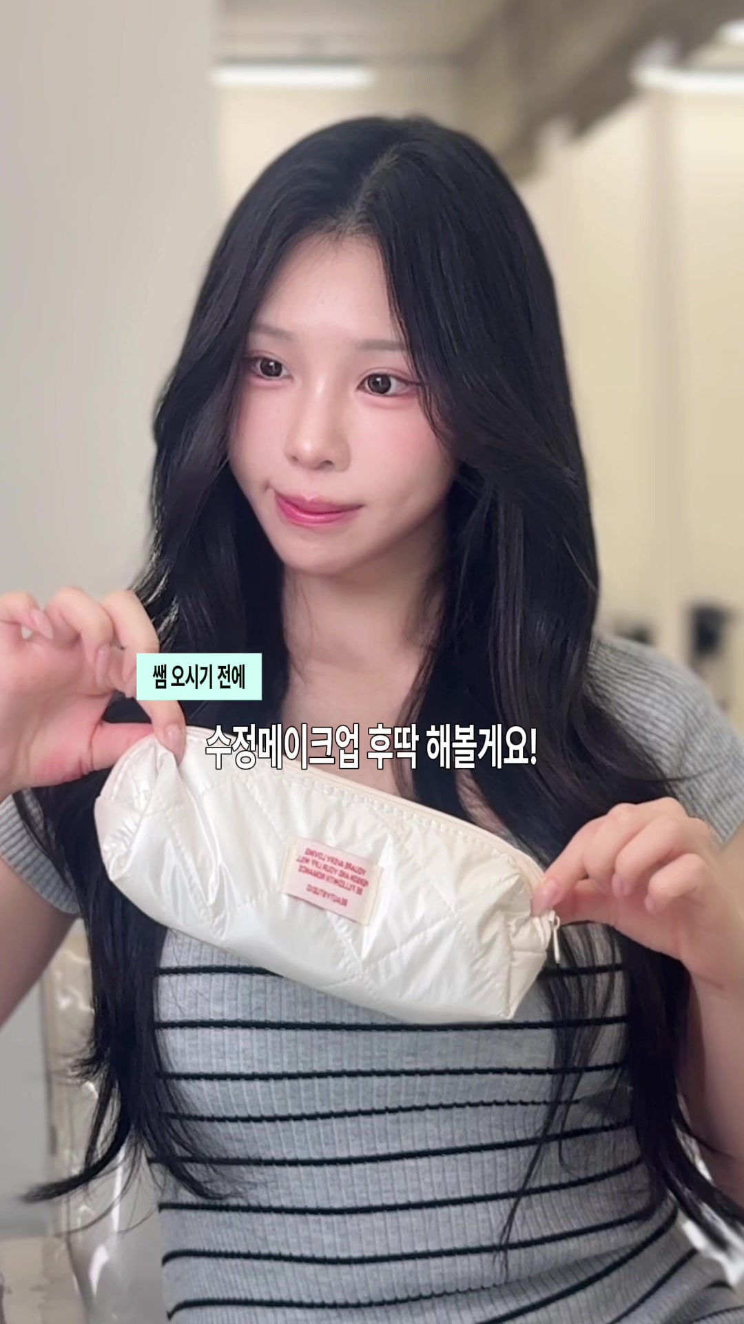 @유어진