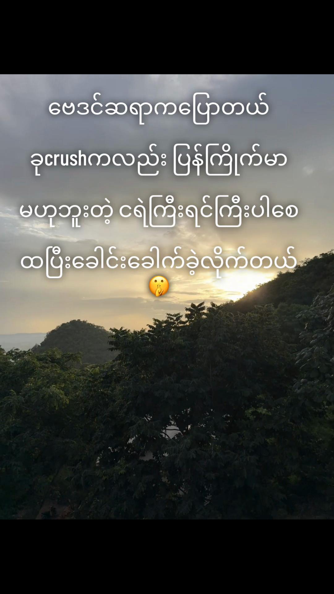 @â᎞ᎮᎮ Kaung Myat ð£