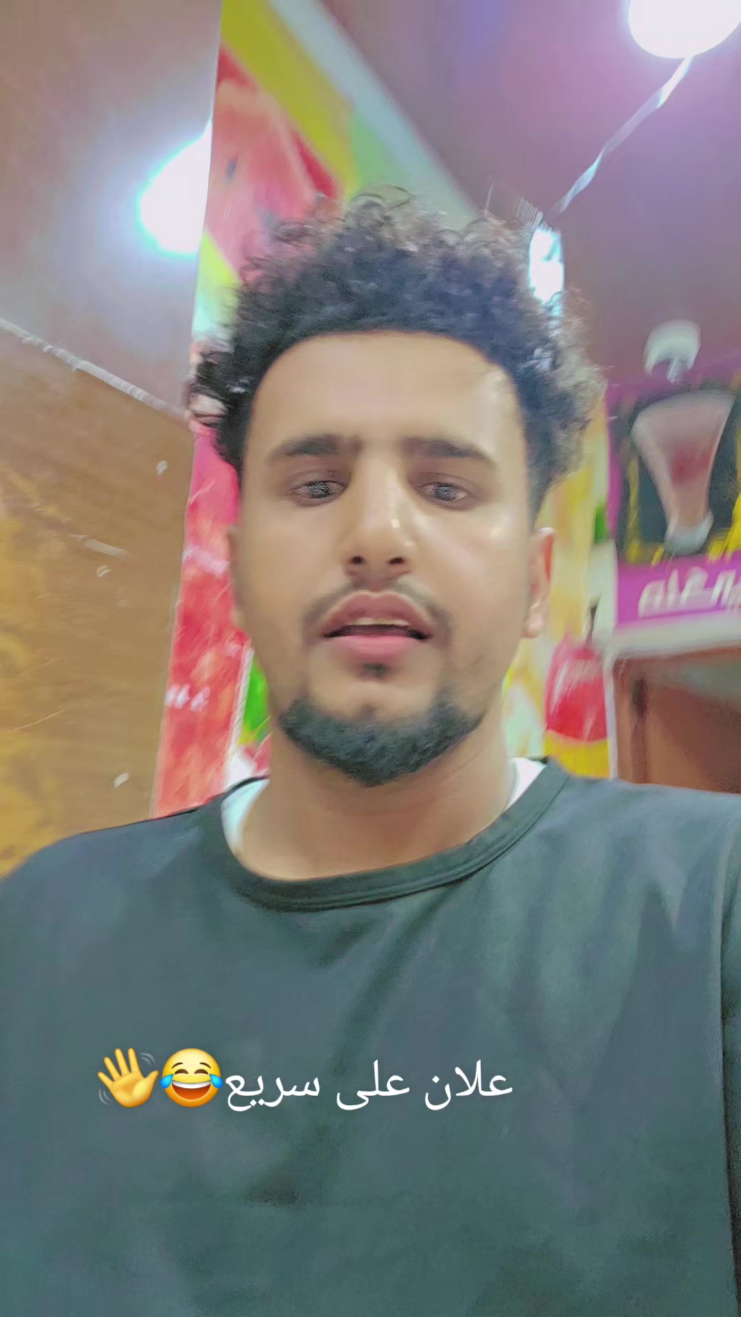 @ابو ضي العين👁️.A