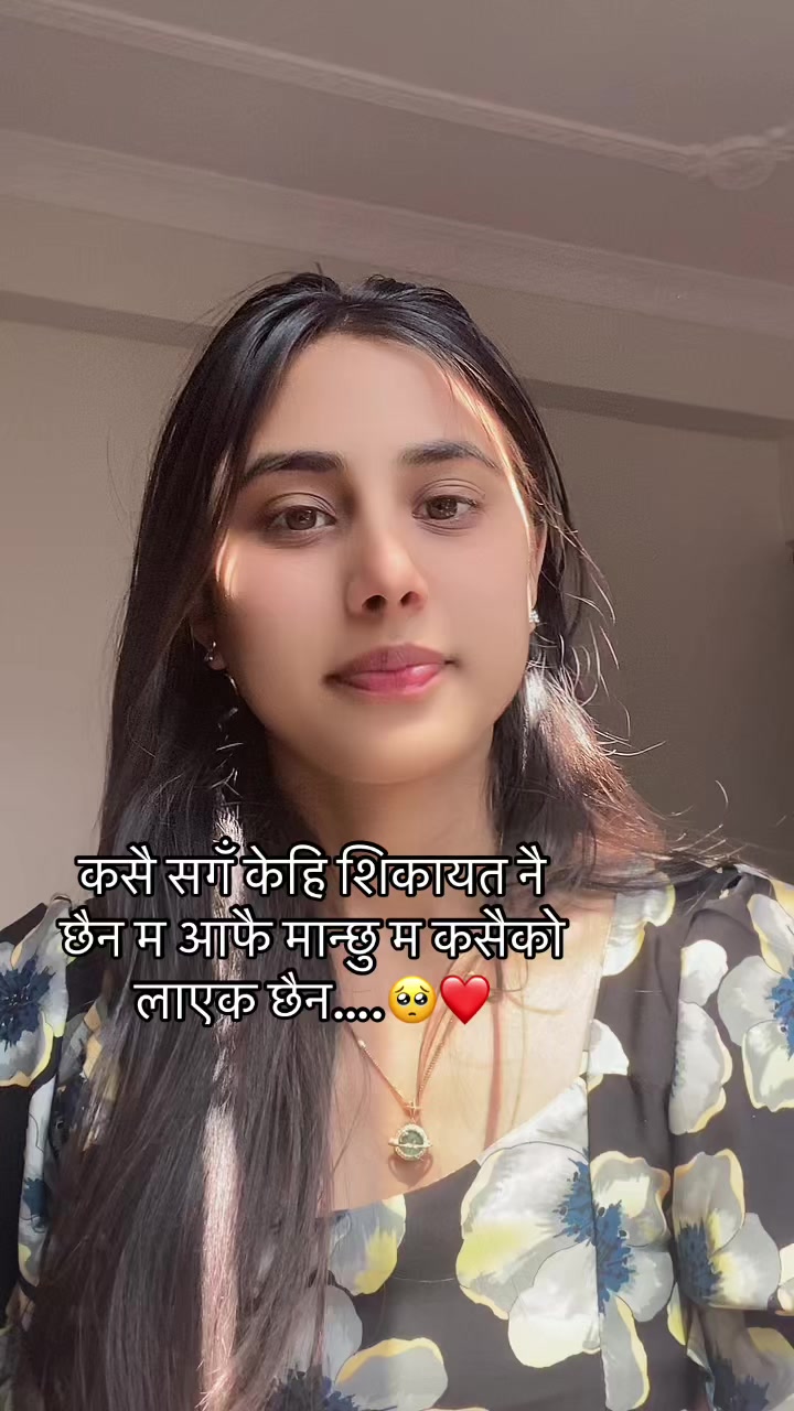 @Shristi Chhetri❤️🩹