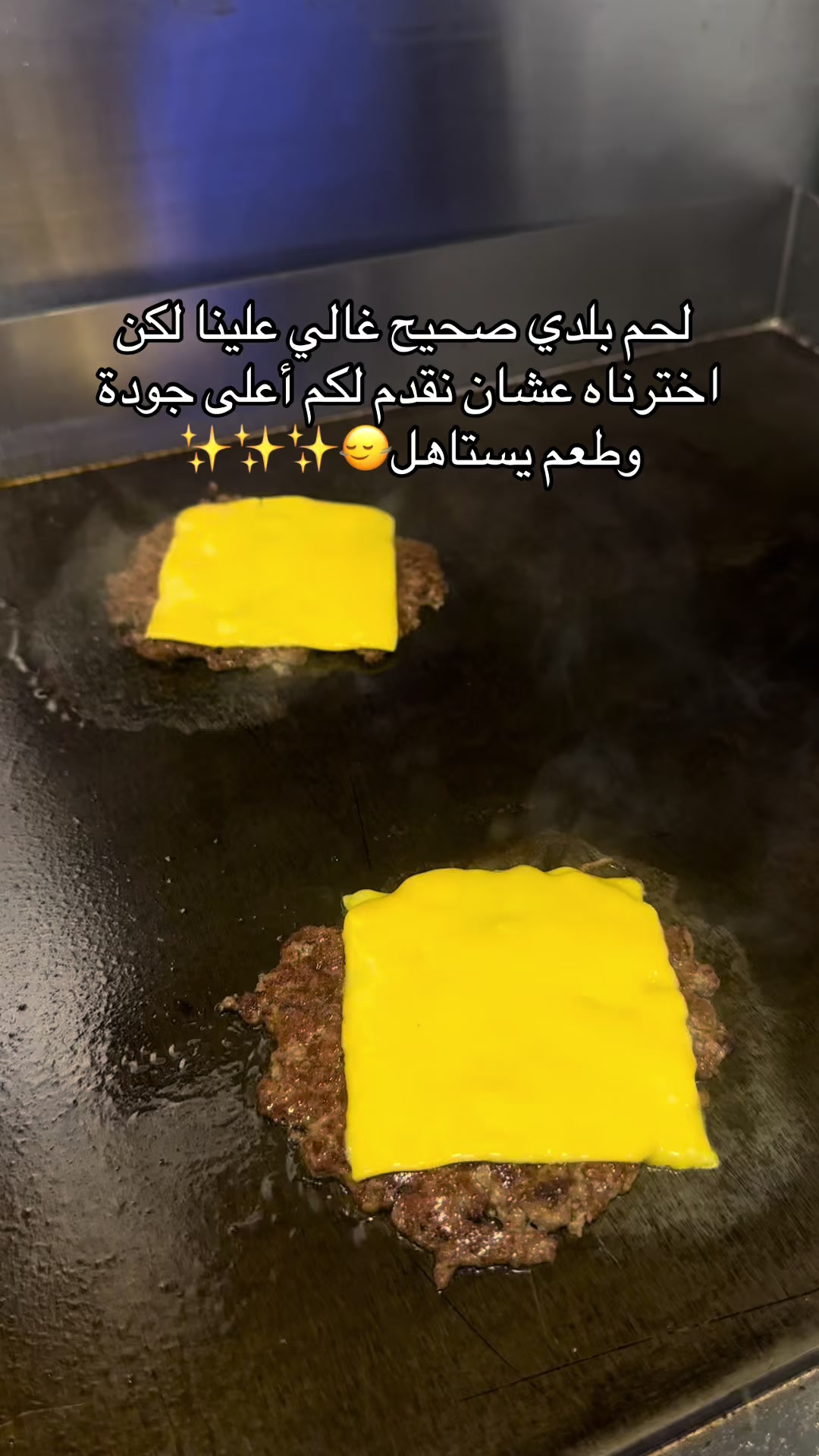 @ريل برجر 🍔