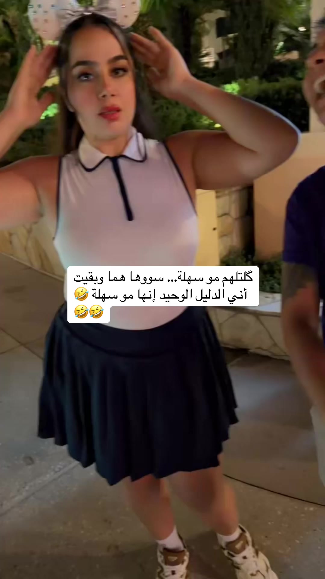 @Azeen
