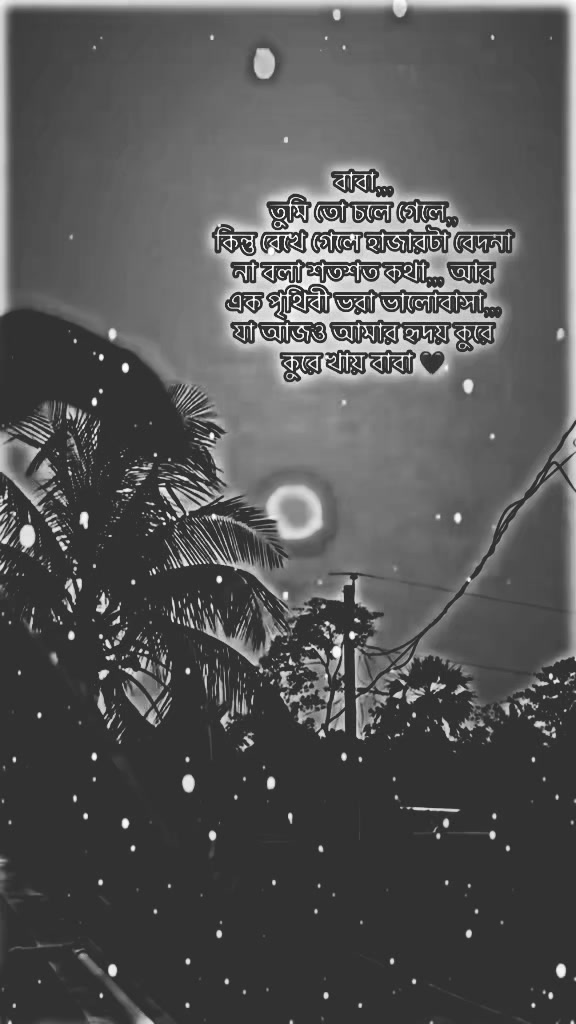 @🥀ইচ্ছে পাহাড়🥀