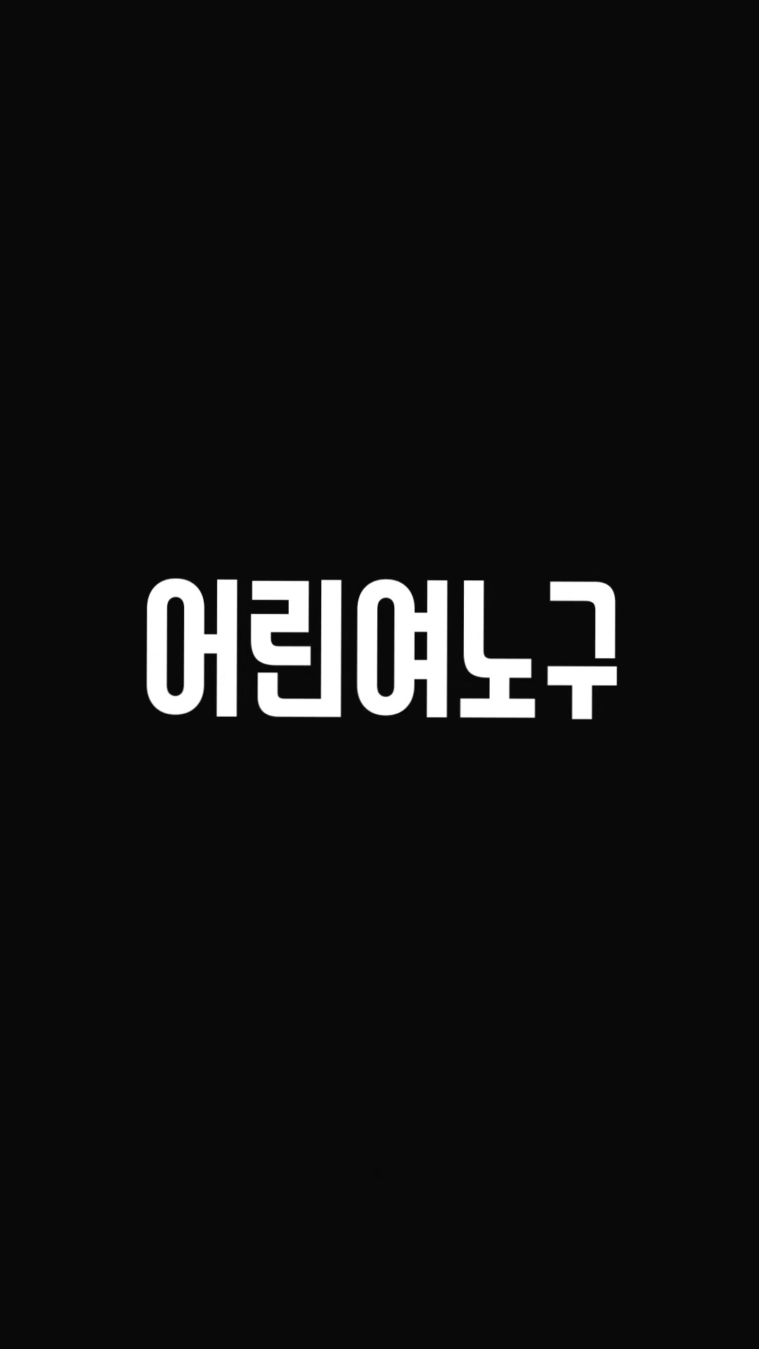 @ㅇㄱ