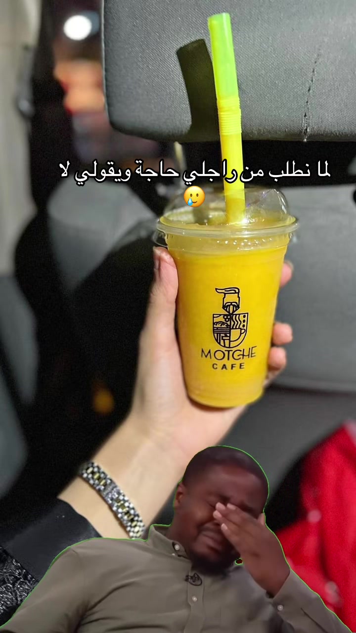 @Amwaj Bin Ashour