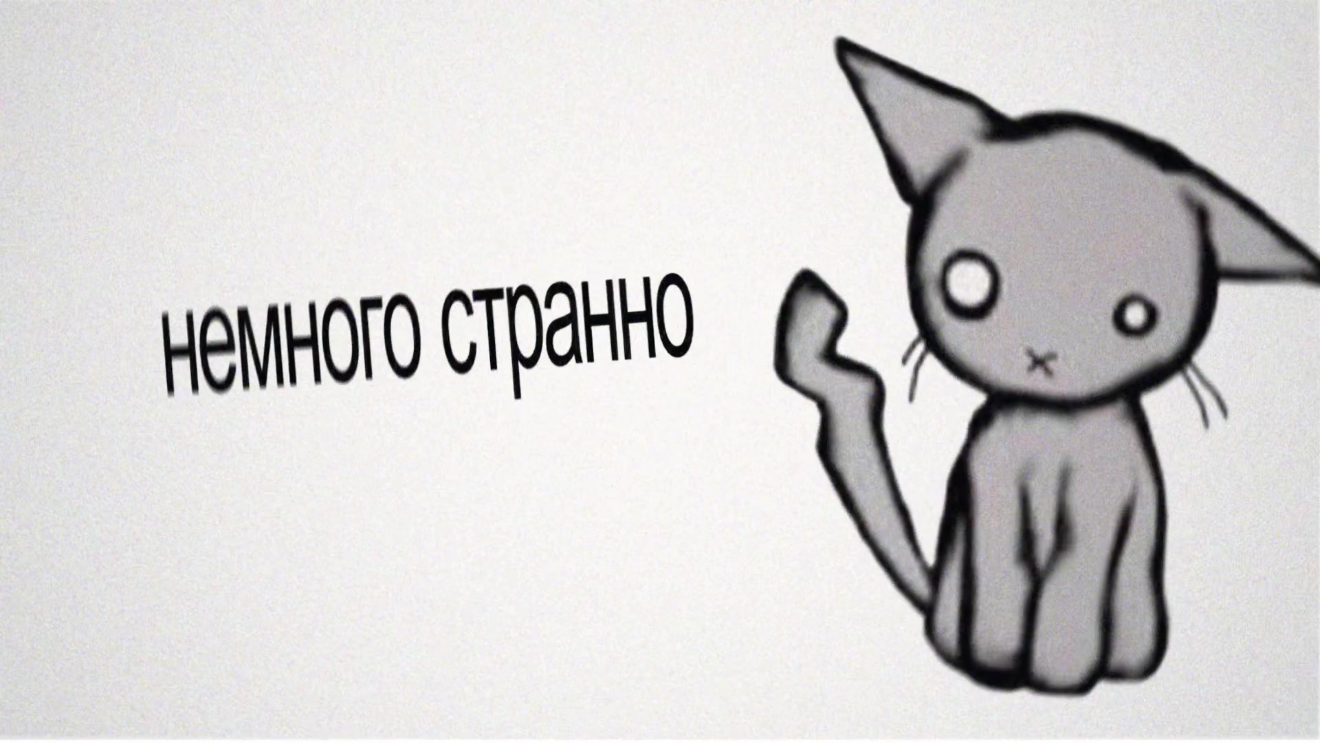 @n01r