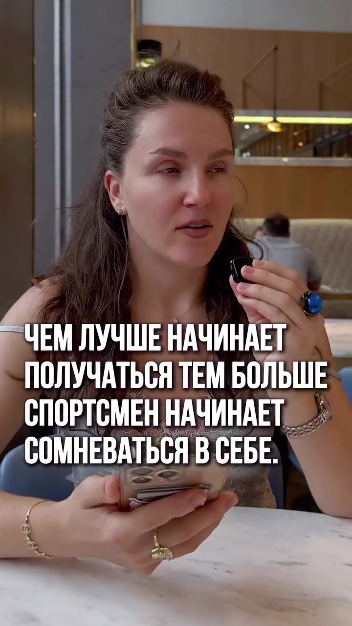 @psychologsmozgamitrenera