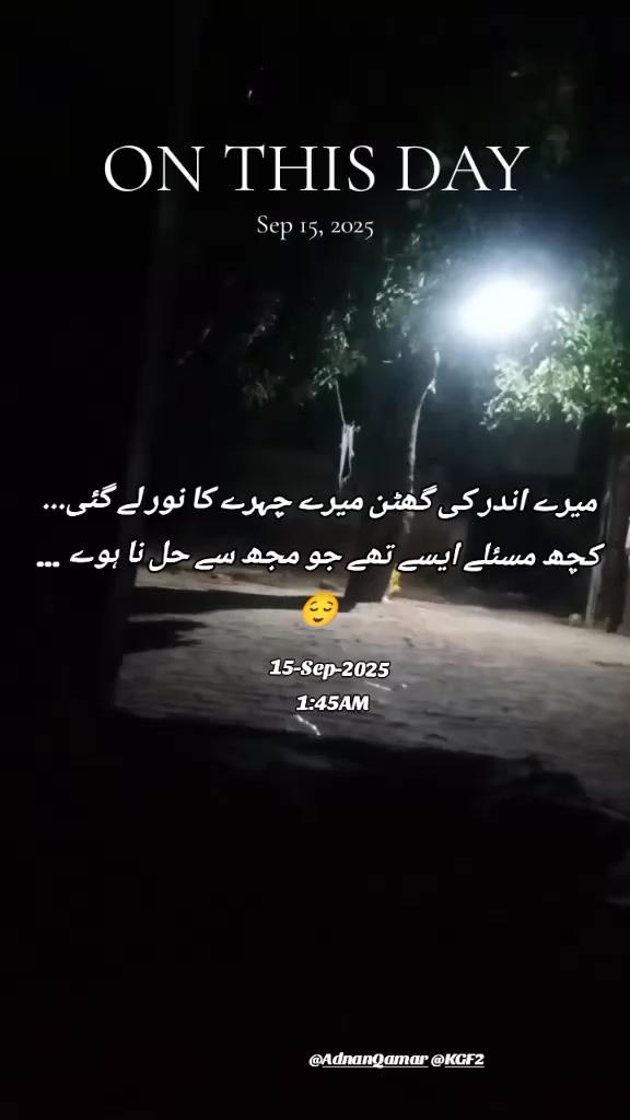 @محمد ارشد چوہان PTV