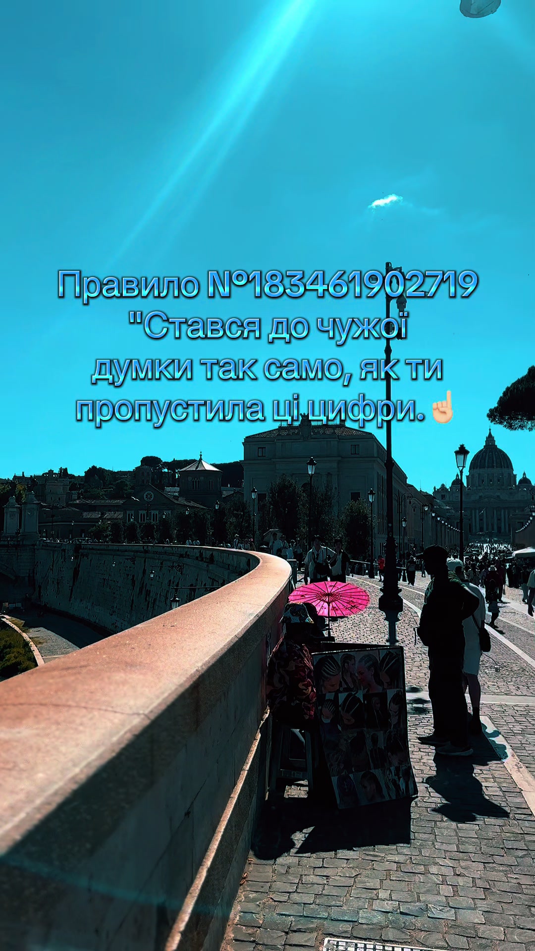 @Татьяна Герц