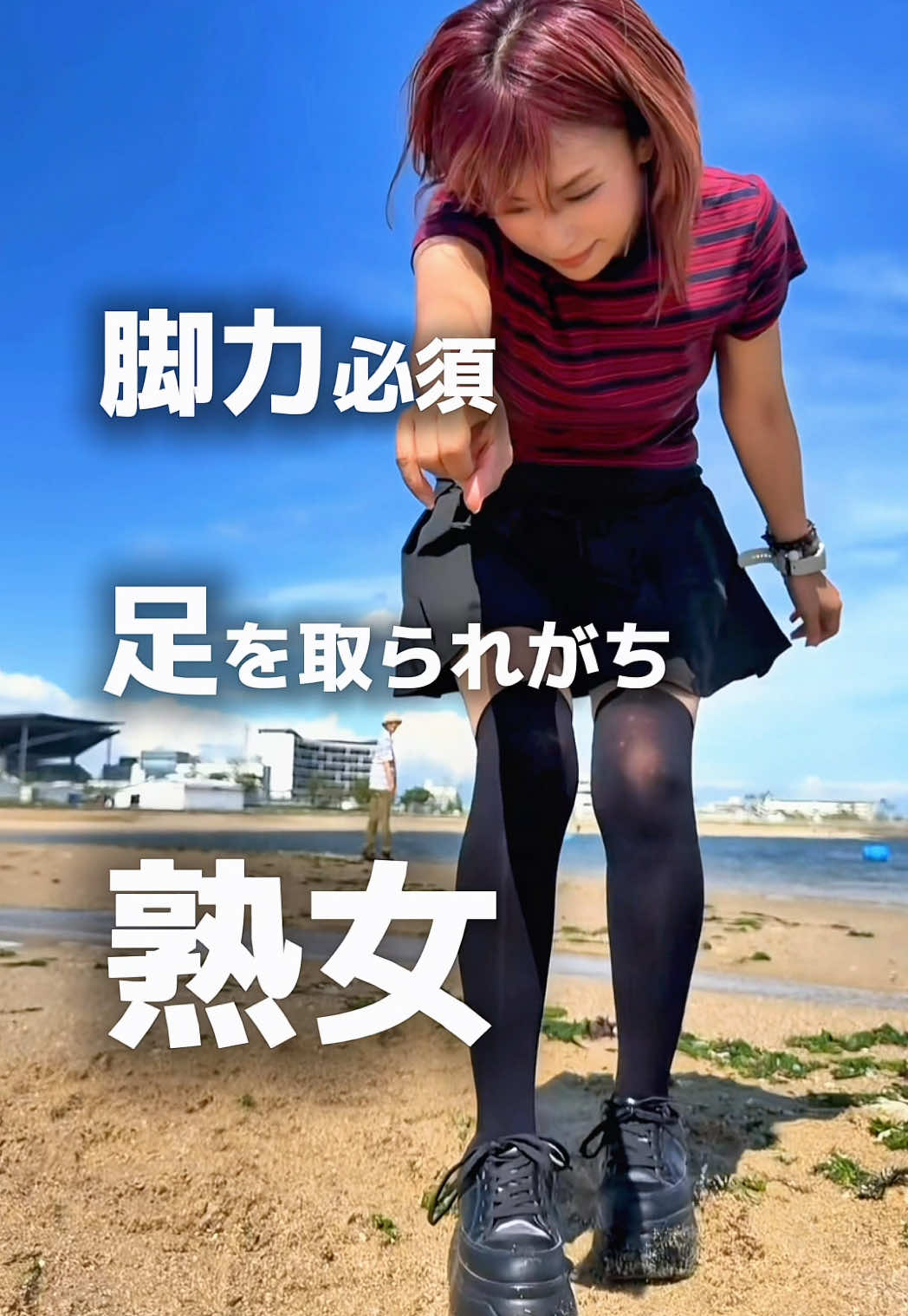 @熟女アマボウラーshinorin♡