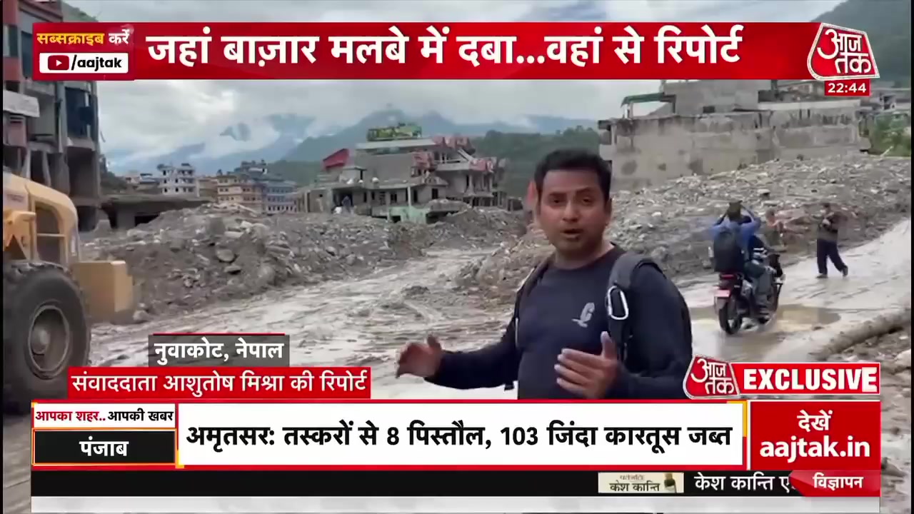 @World Wise GlobalNewsTadka🇳🇵