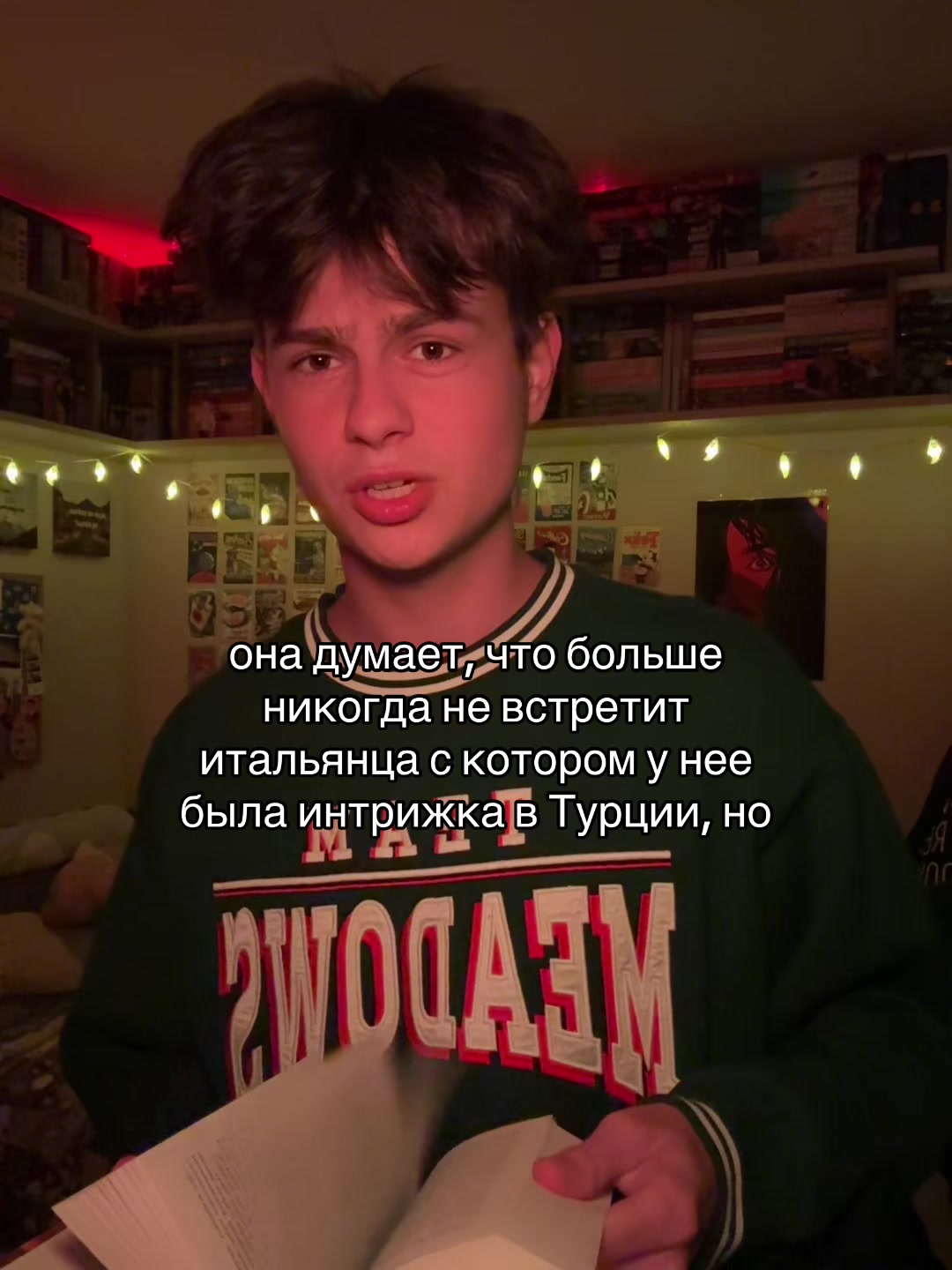 @тгк: питерс читает