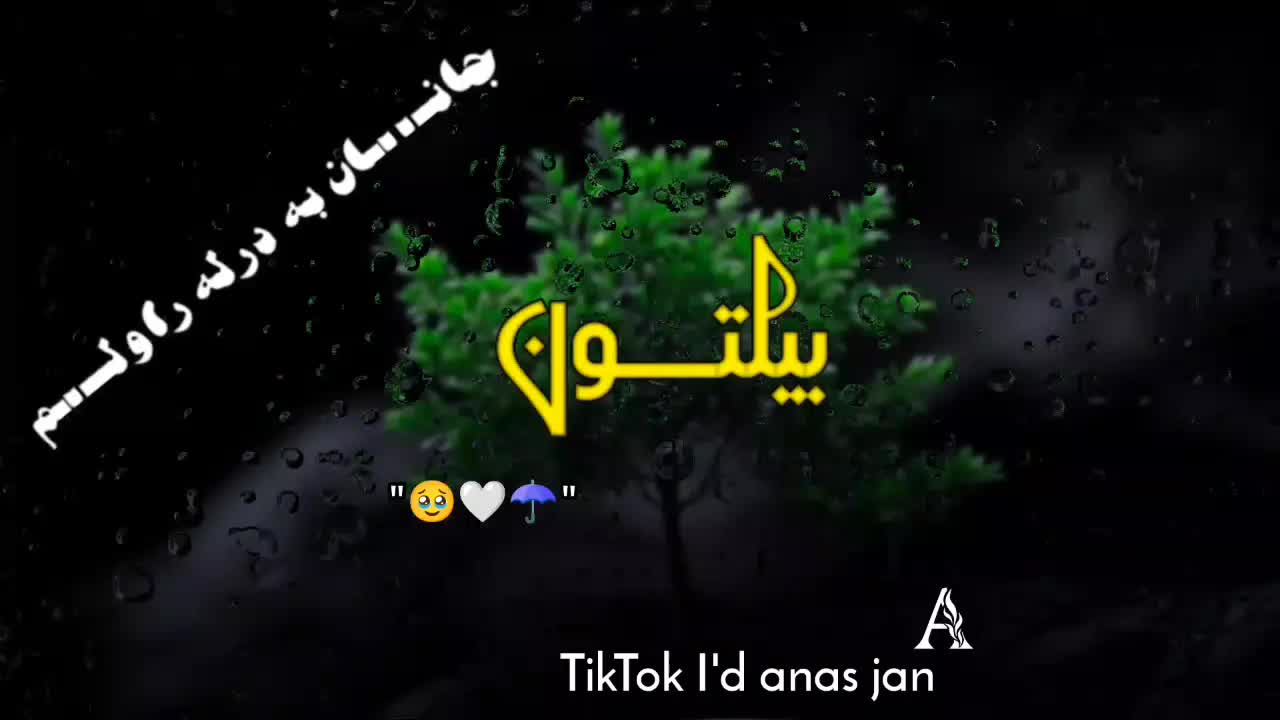 @AnAs JaN waziristani🥷🕊️