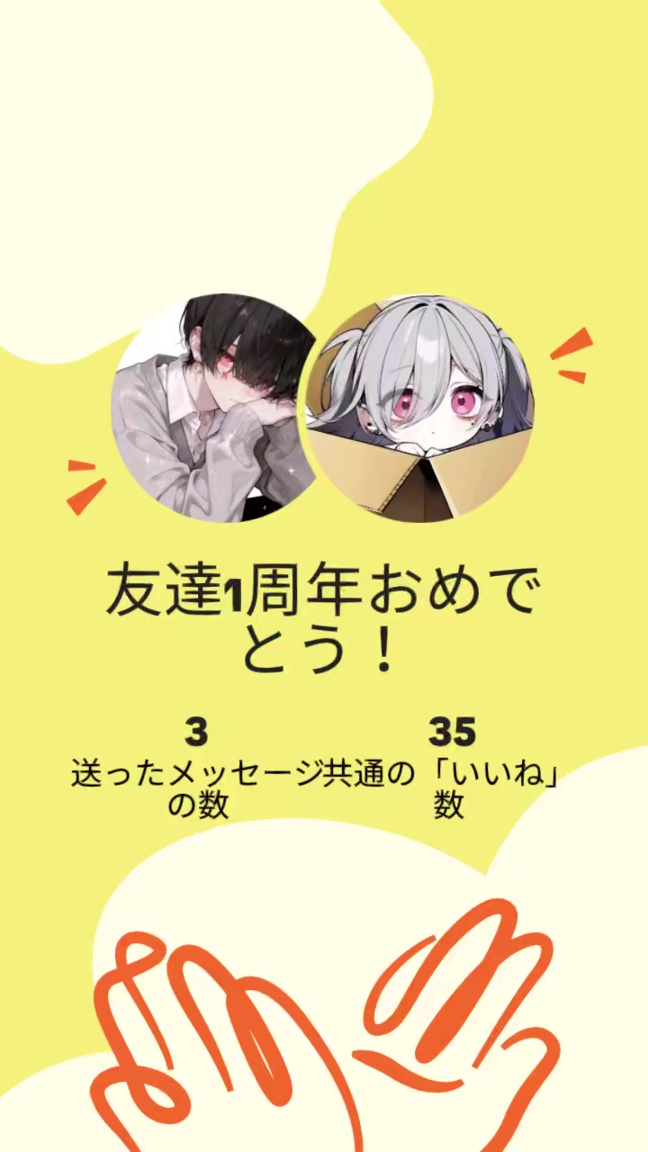 @ๅค้ฆ๐๐ค