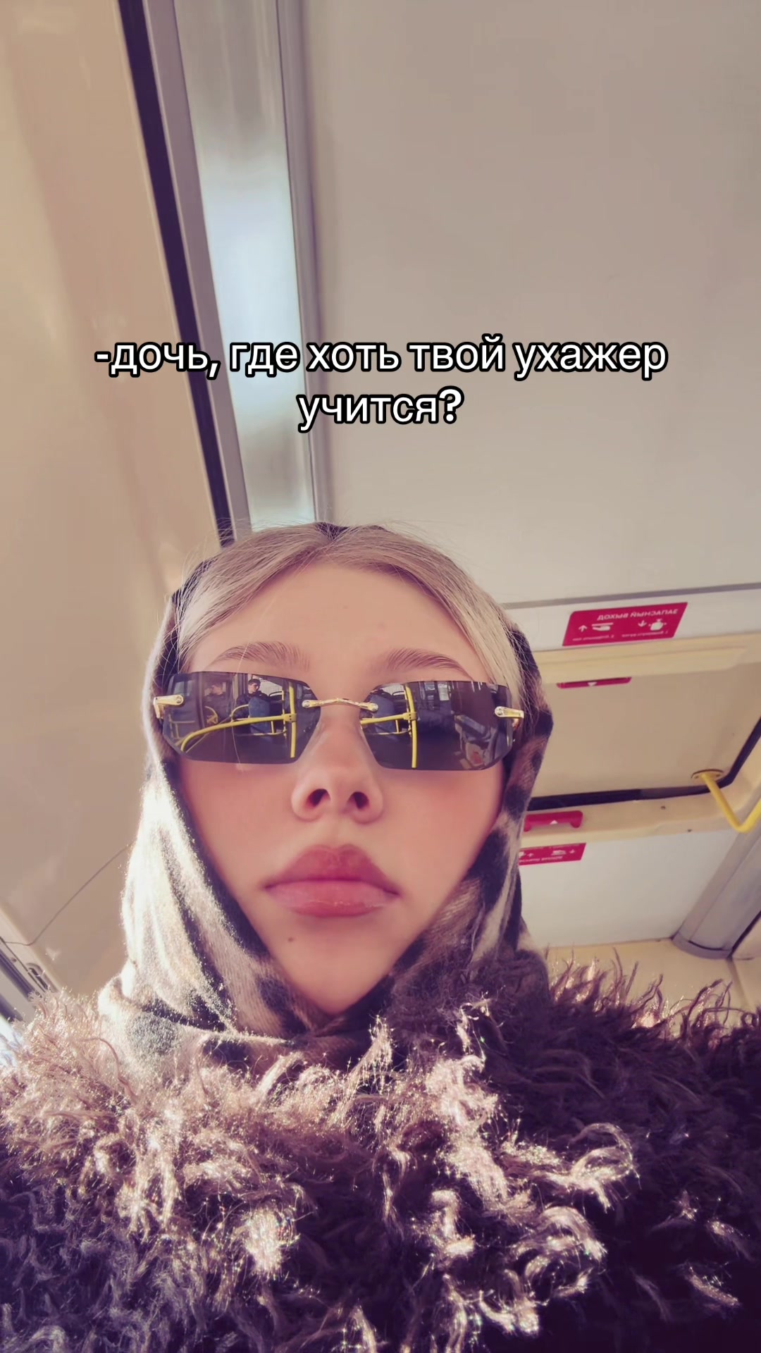 @Тгк: Blondinka👩🏼