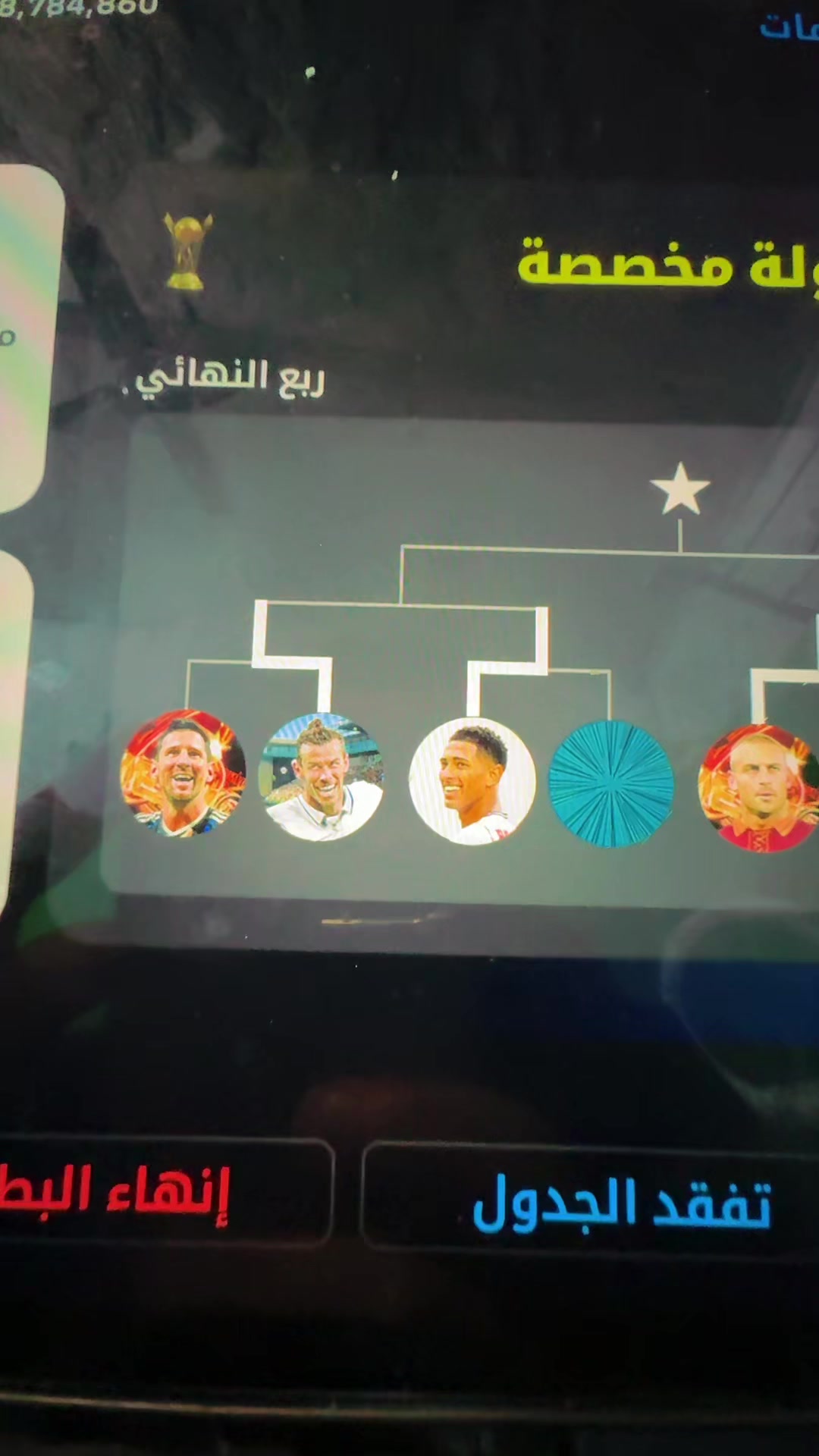 @حجي تيكا
