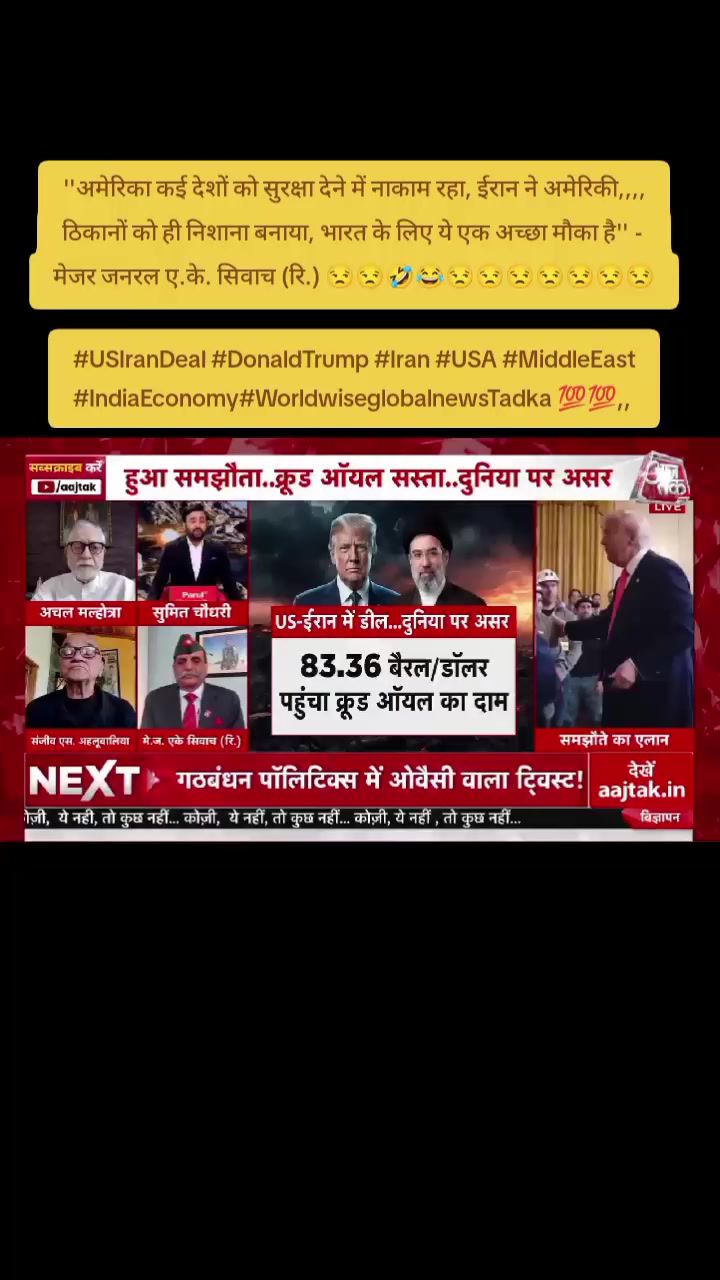 @World Wise GlobalNewsTadka🇳🇵
