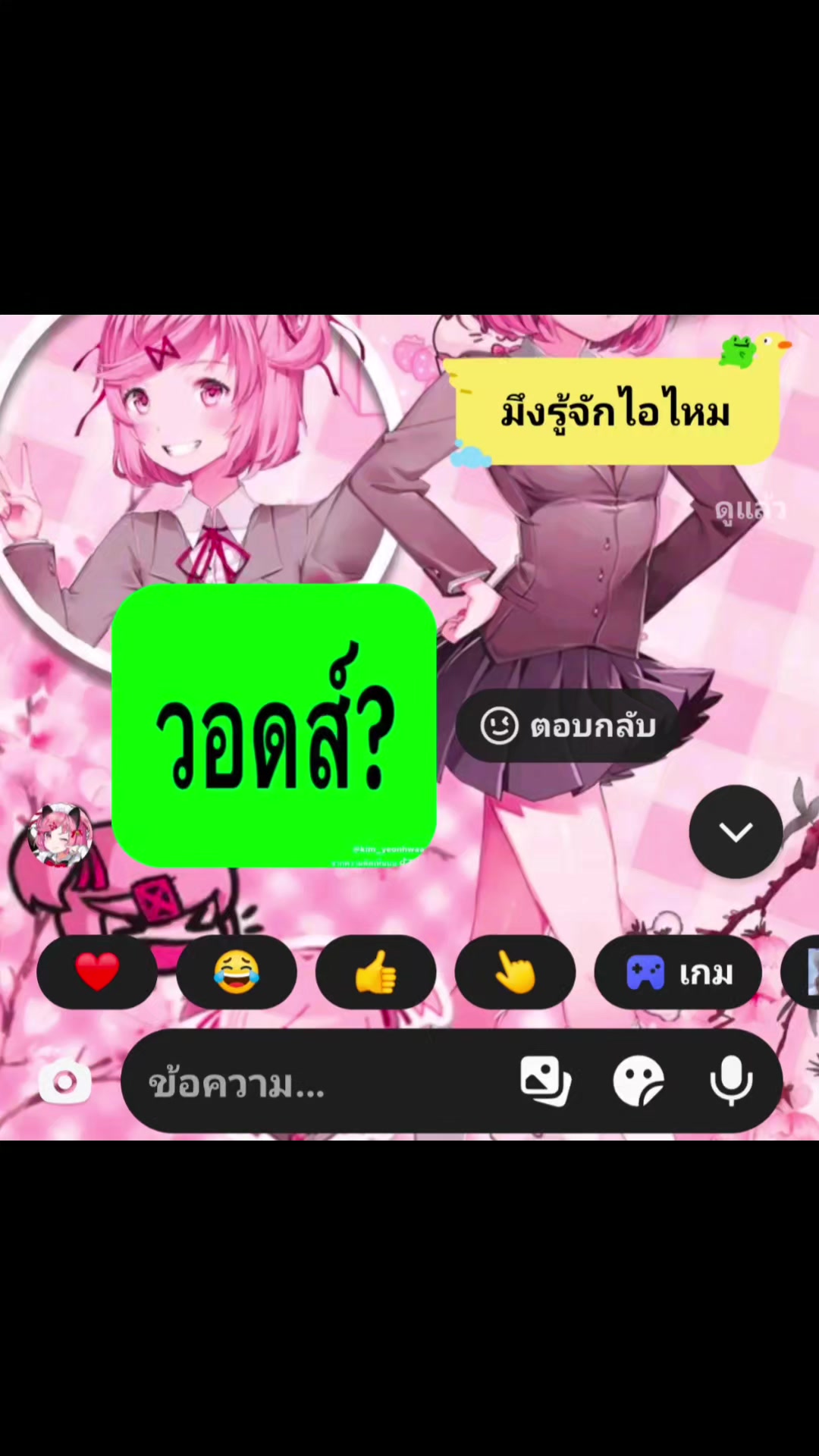 @unda_311(🇹🇭)