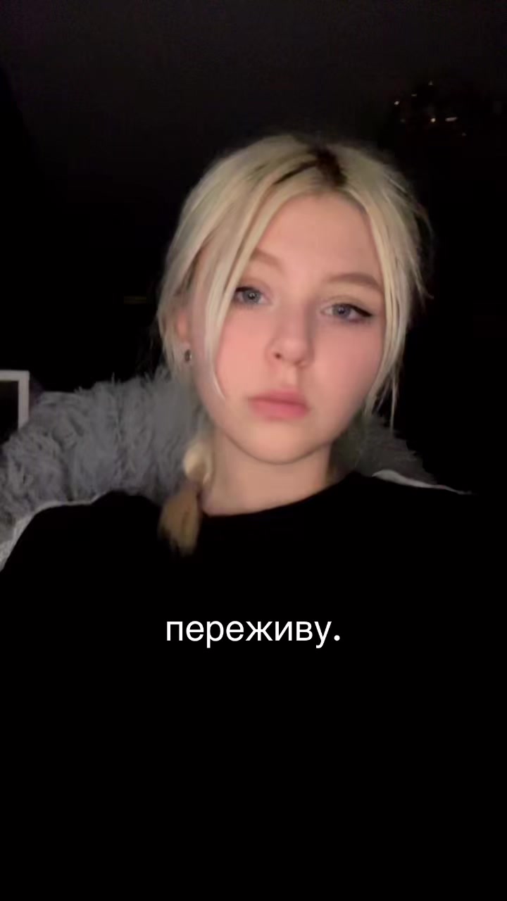 @Софи/ья